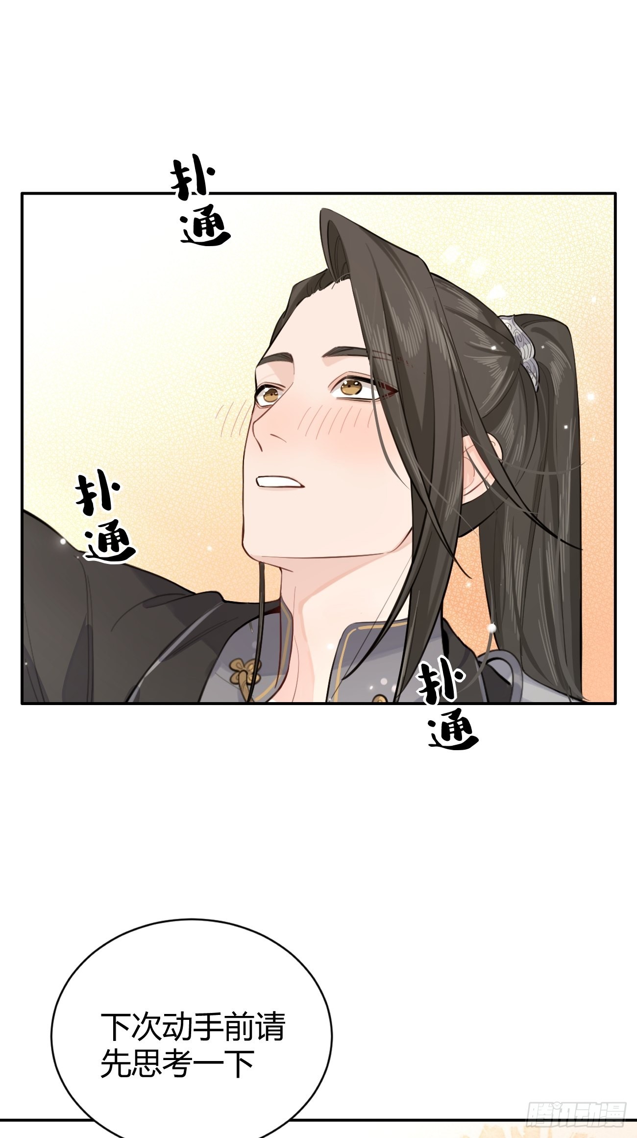13.学长教教我46