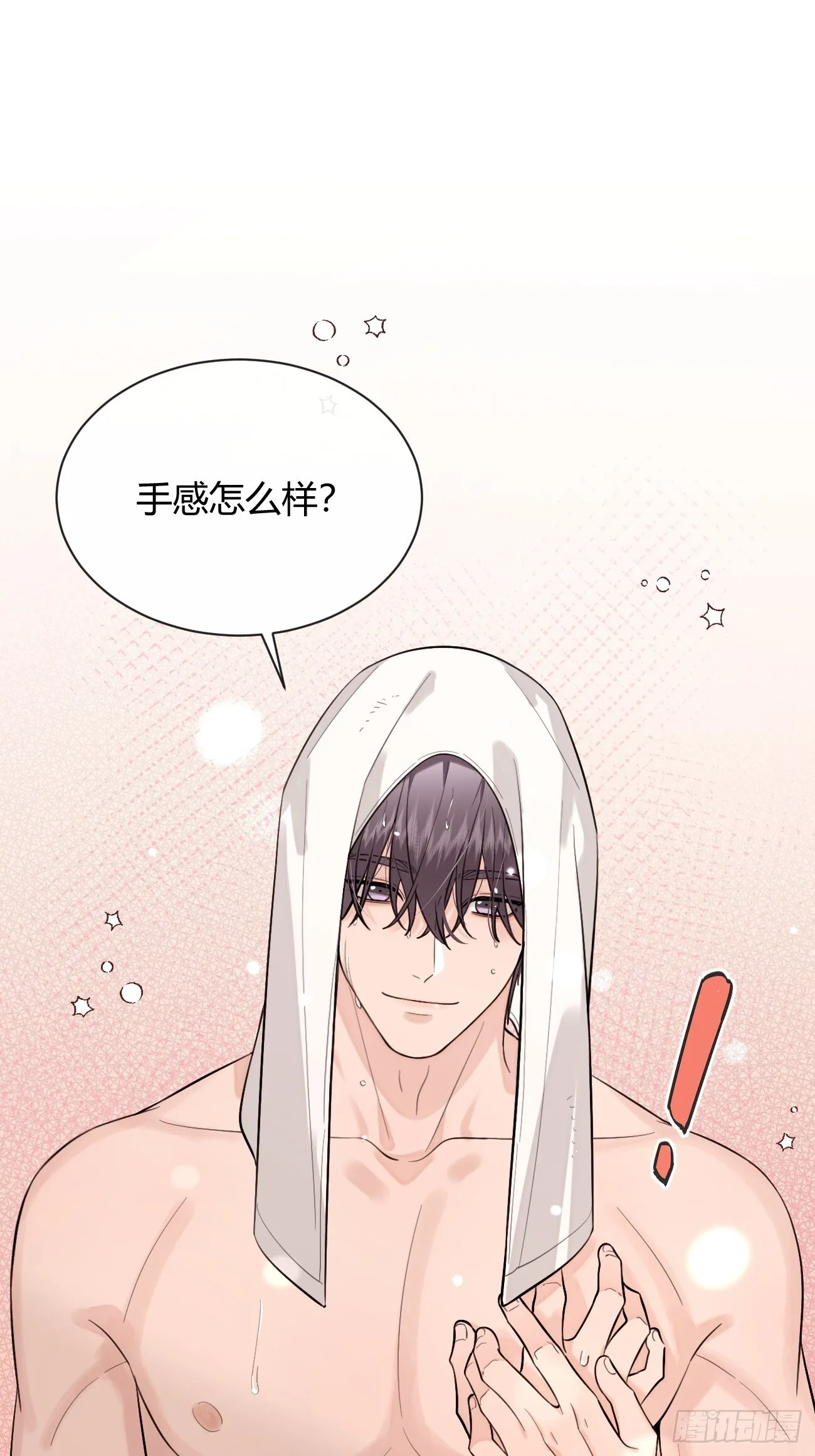 50. 狗狗的谢礼29