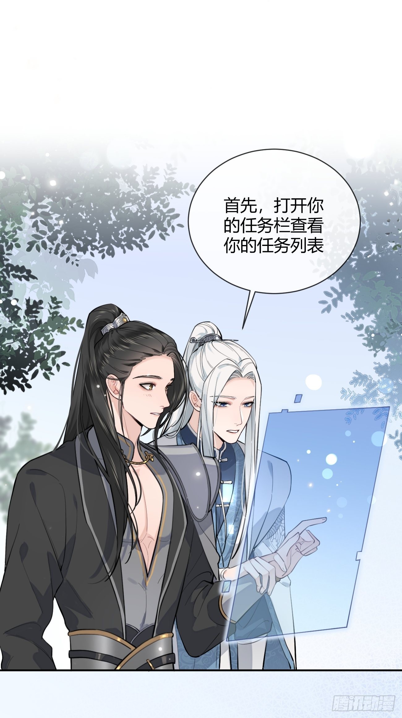 13.学长教教我18