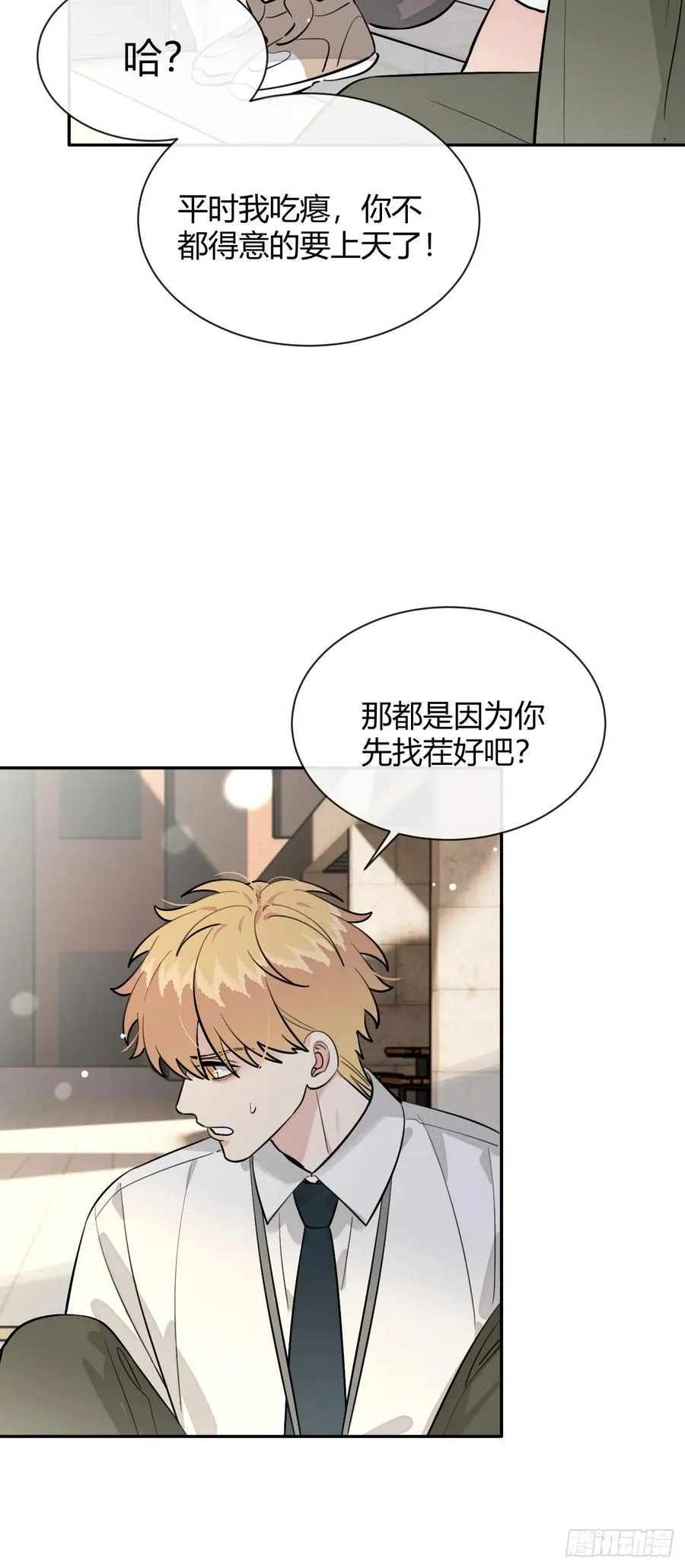 75.感恩戴德吧！28