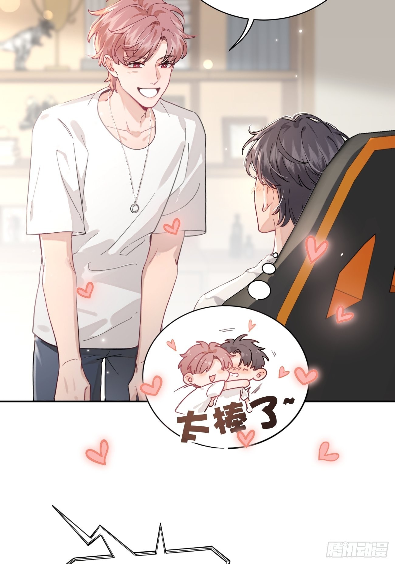05.想要你18