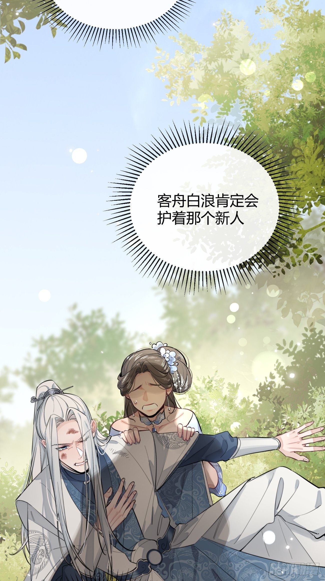 15.联手32