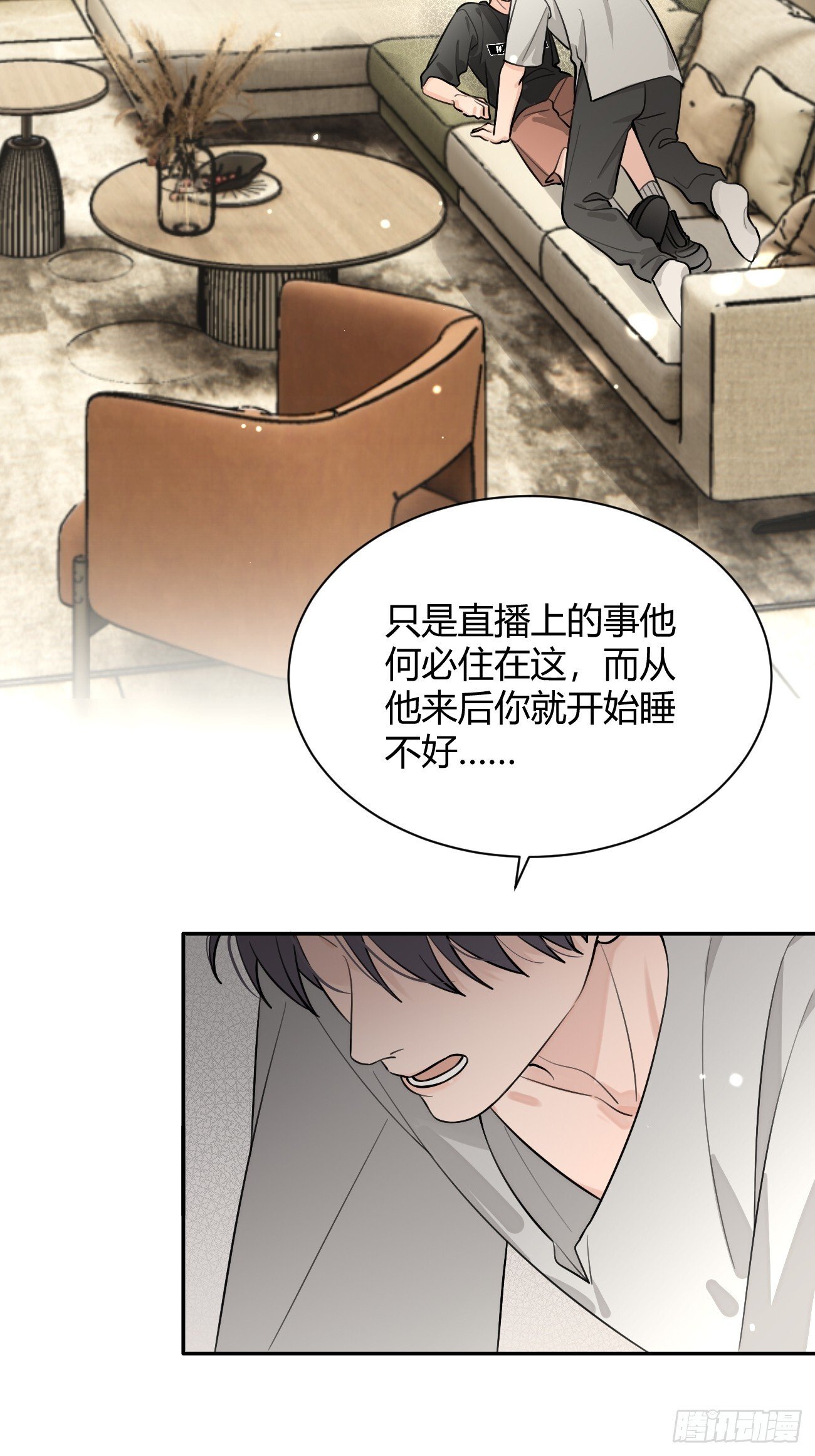 55.下雨天12
