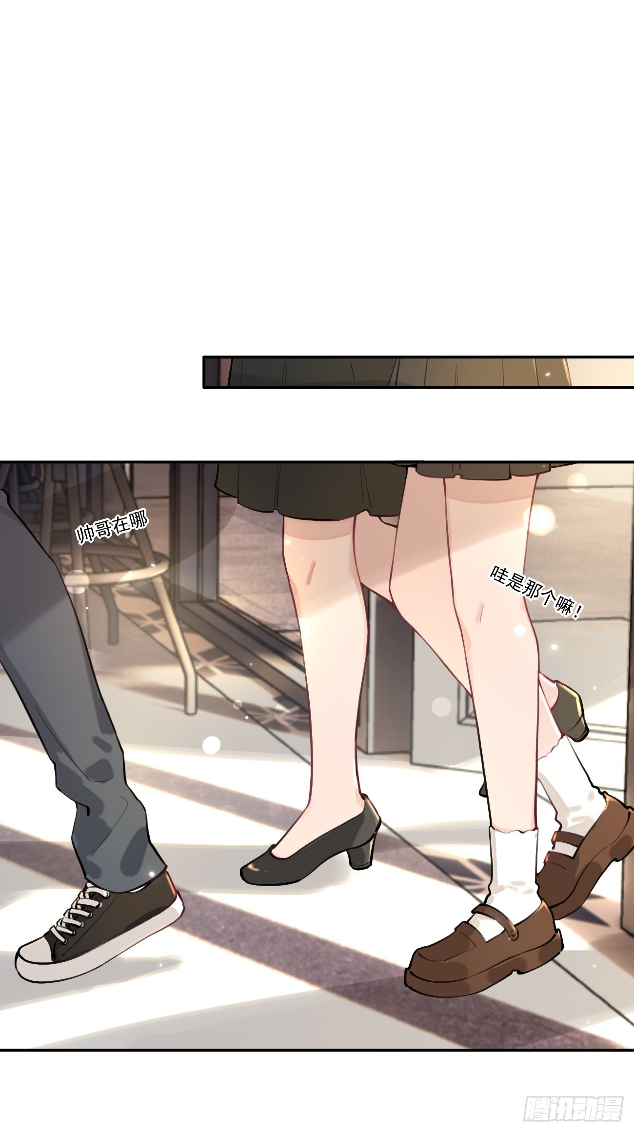 06.学神的另一面53