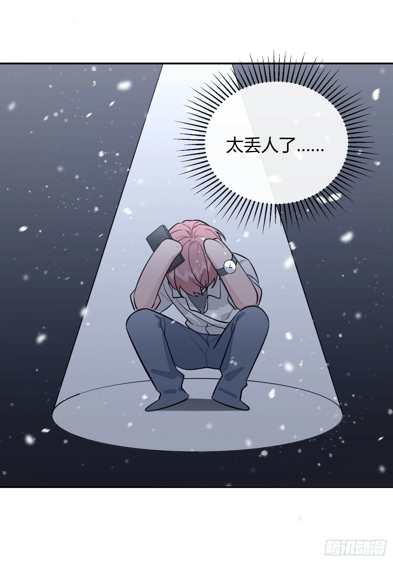44.怦然心动28