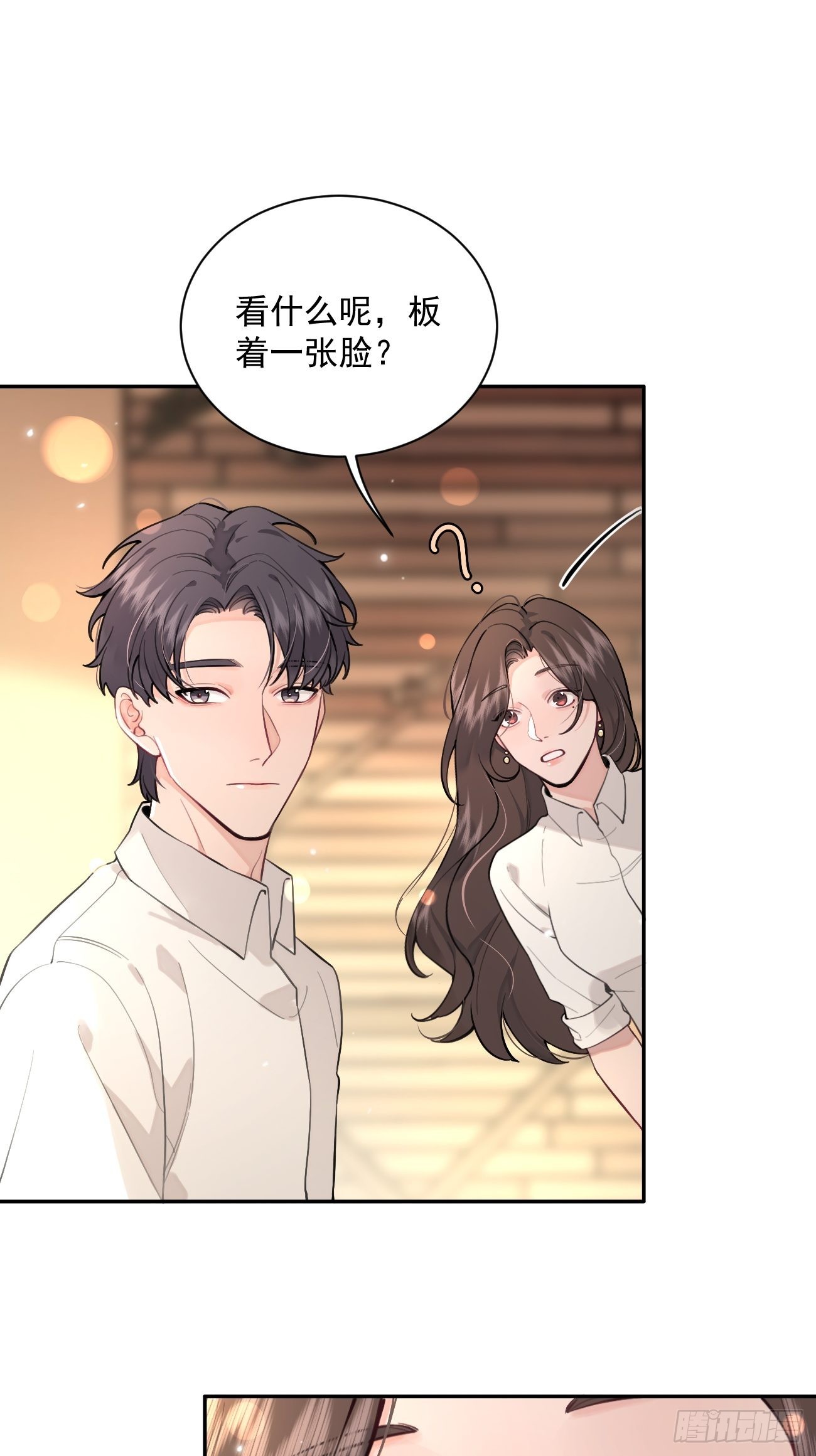 07.事与愿违21
