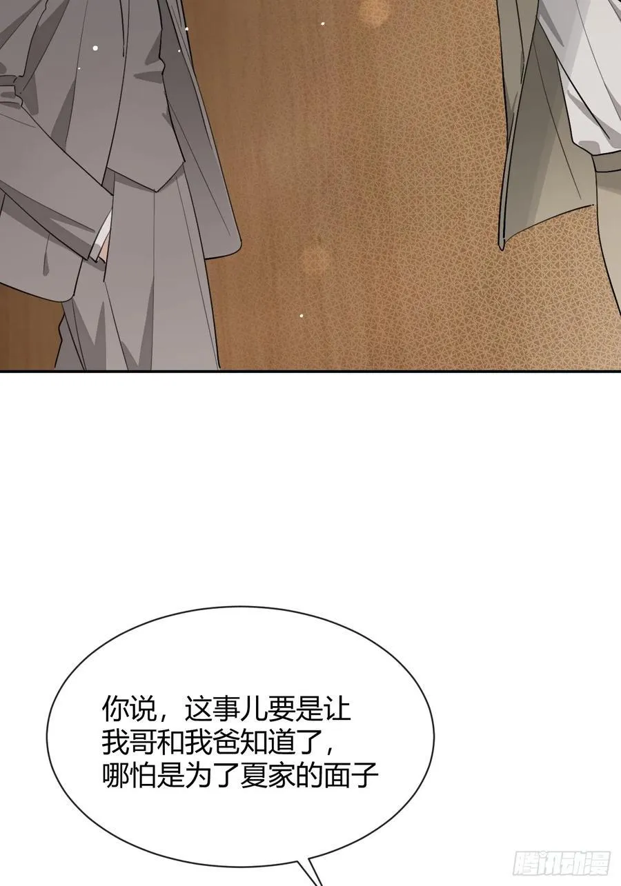 86.多谢款待53