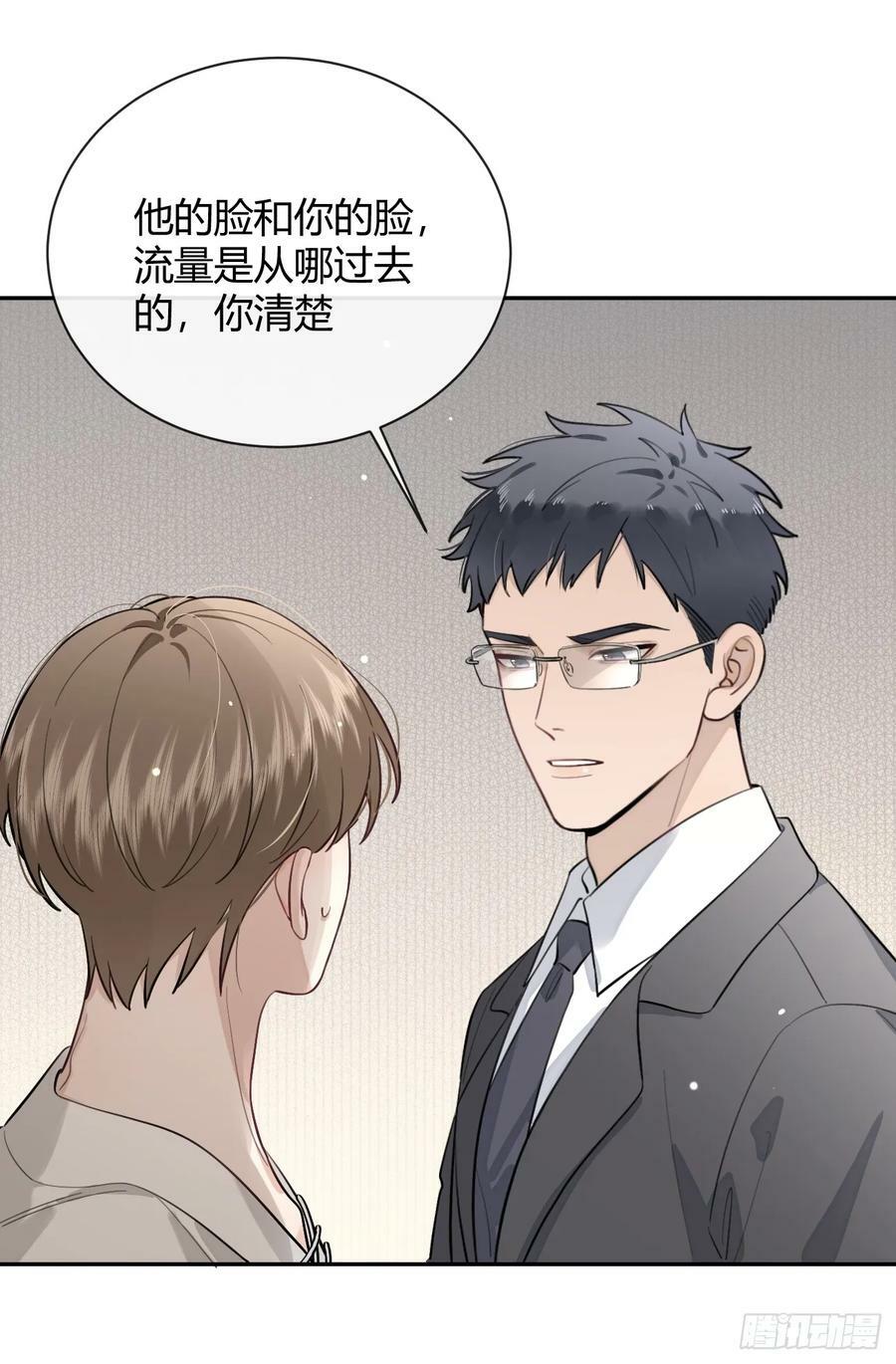 35.赛前小插曲29