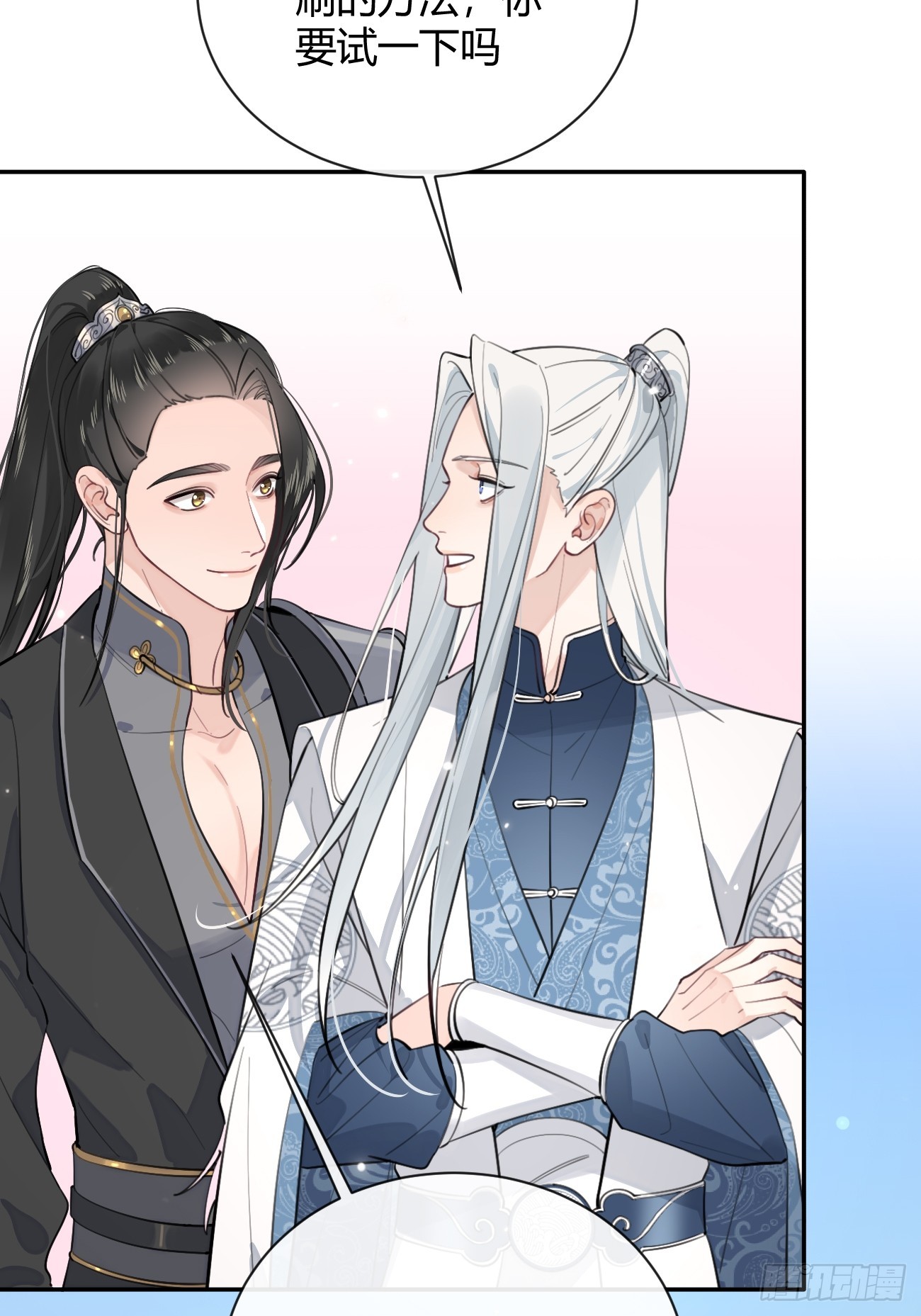 19.弥花宫50