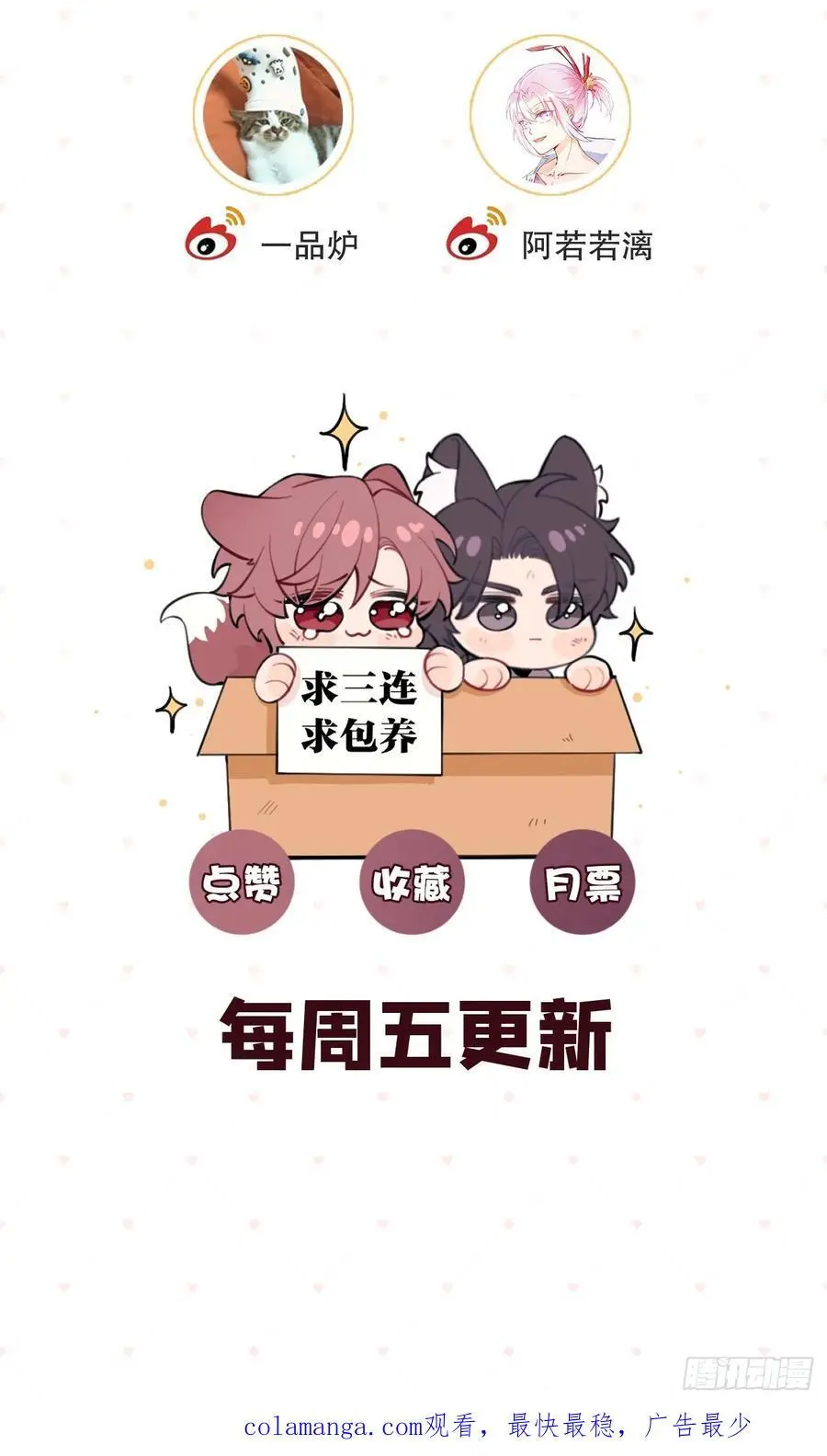 60.天才训犬师46