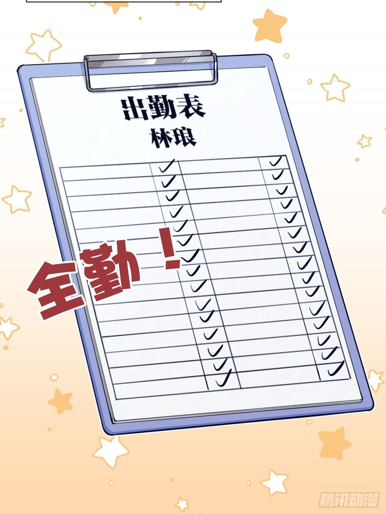 07.事与愿违52