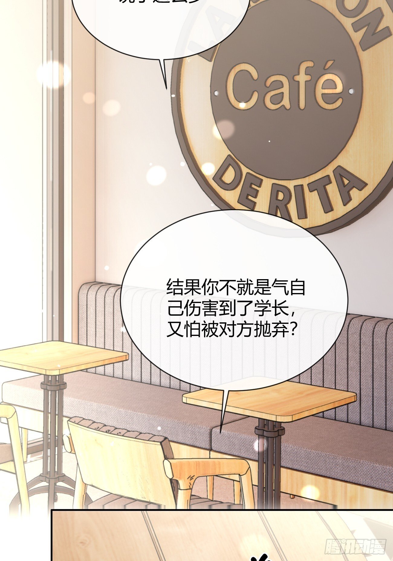 57.问心15