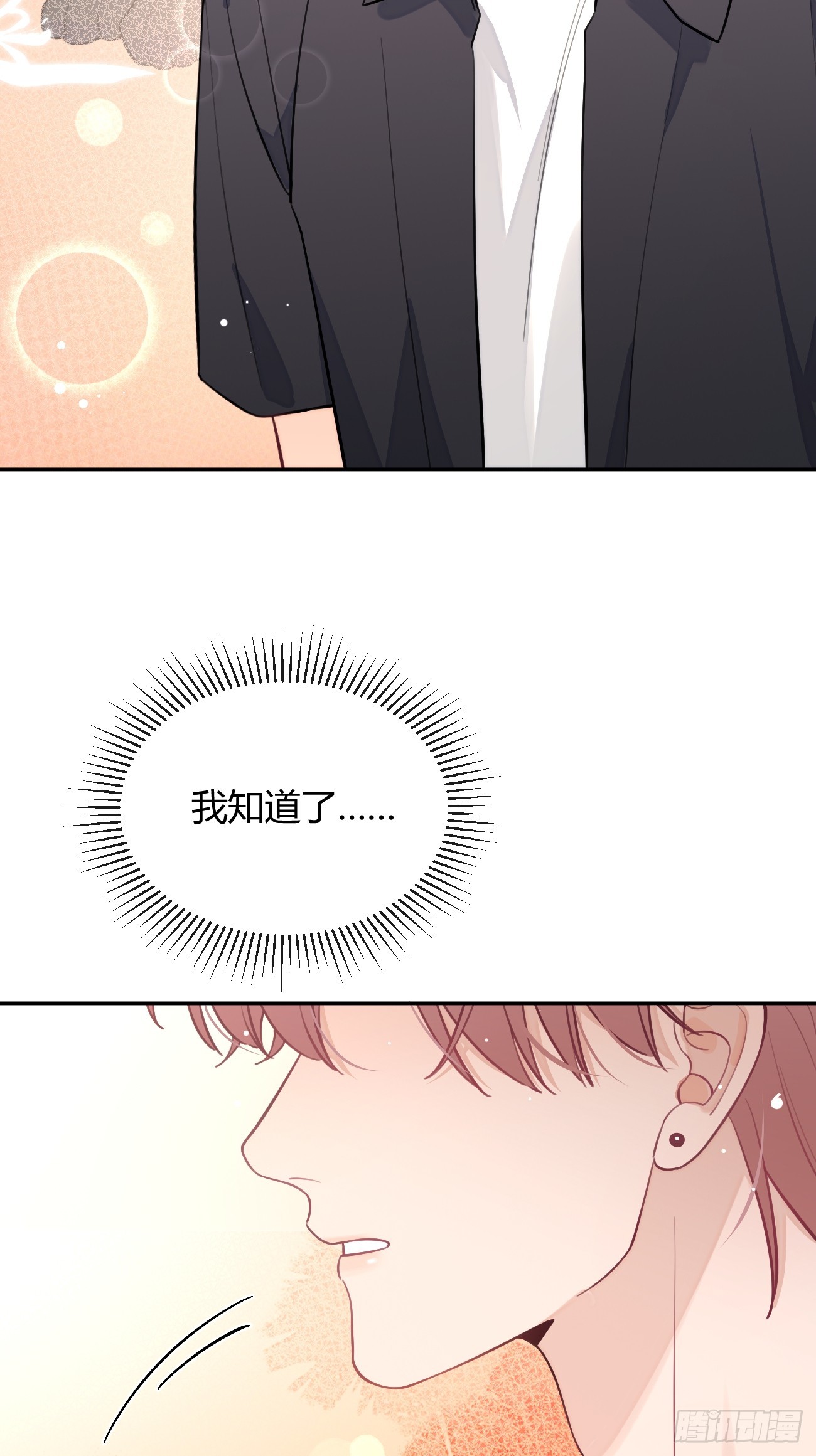 23.“大型犬”的安慰方法47