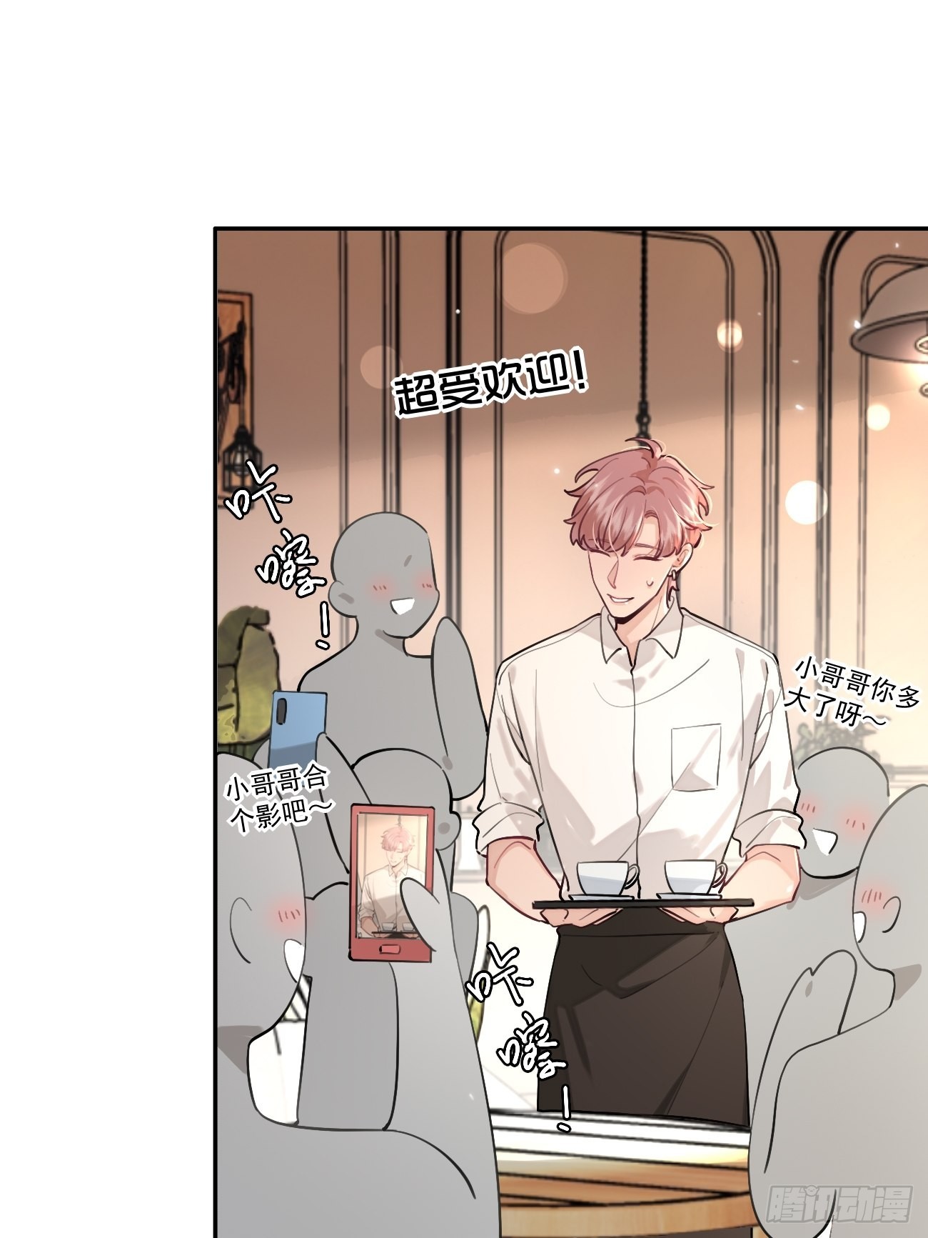 06.学神的另一面57