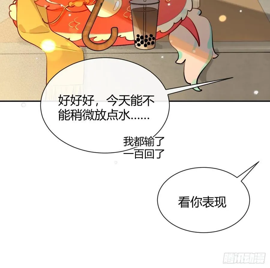 【番外】龙年番外+通知7
