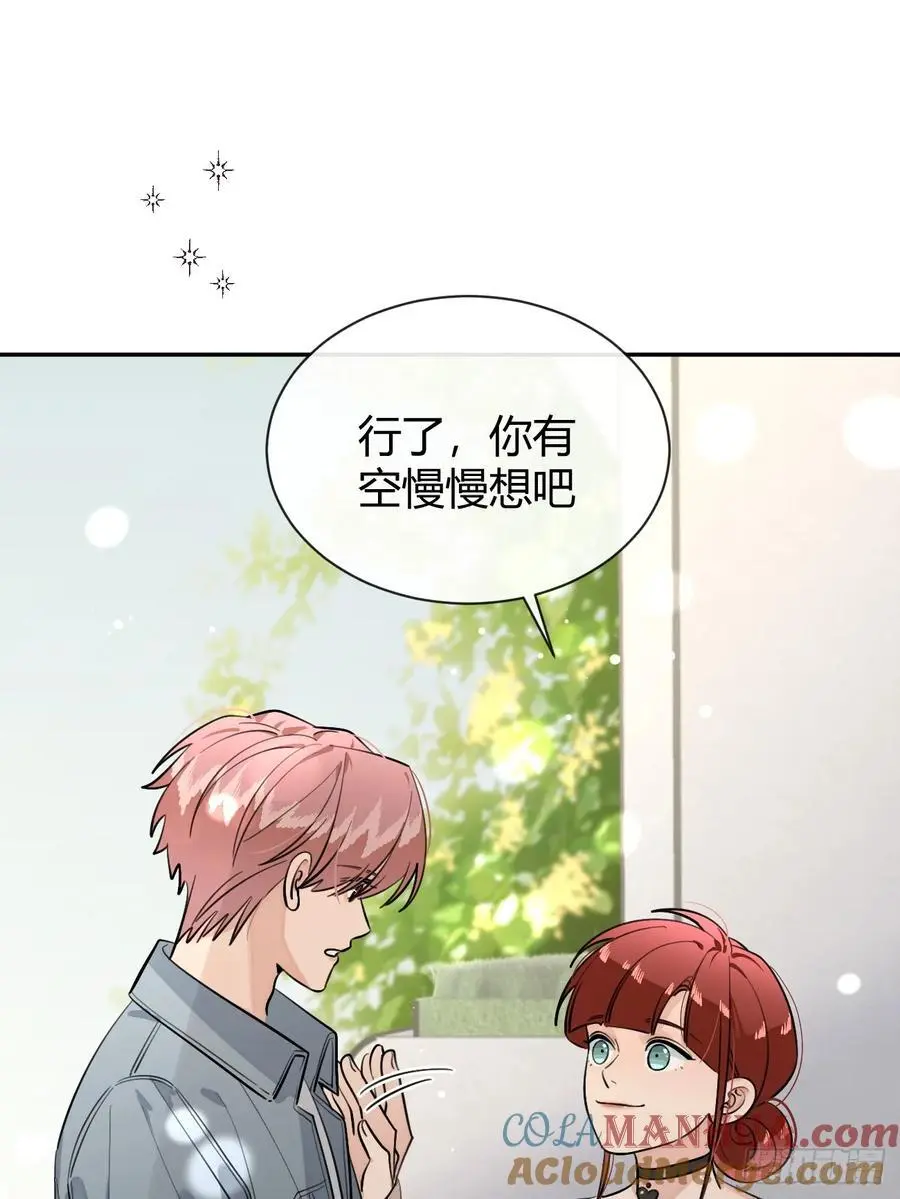 69.大危机24