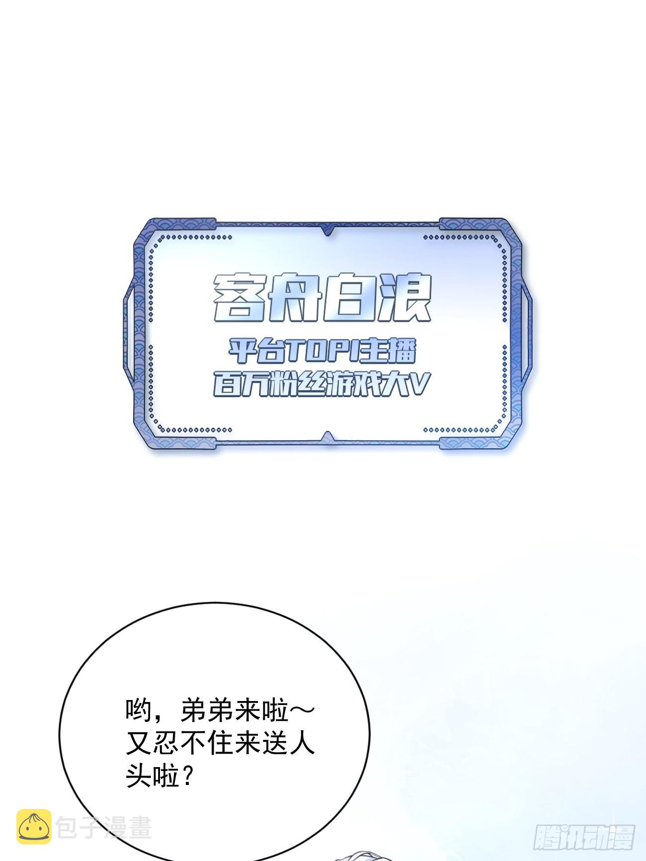 01.成为我的人吧！21