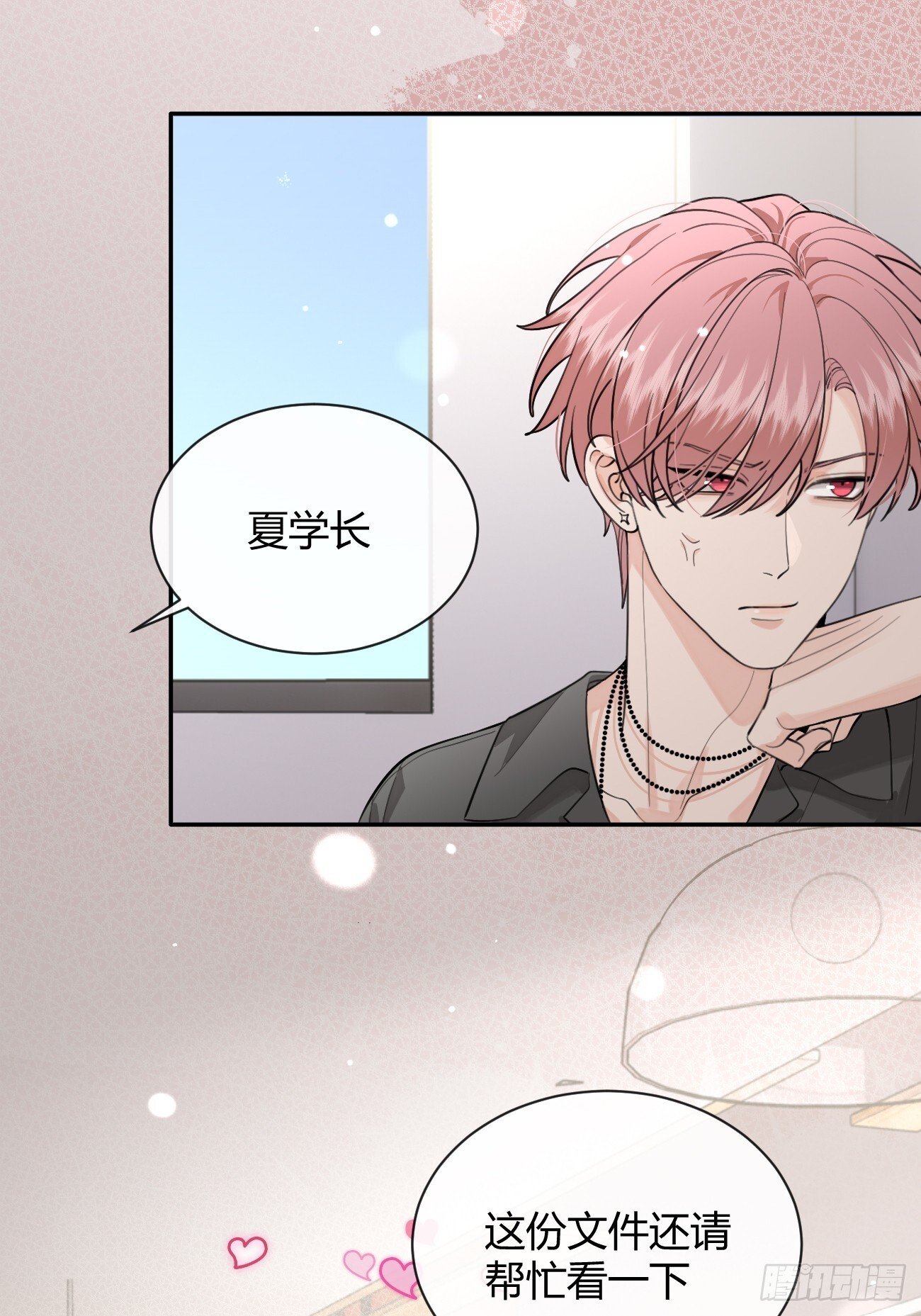 56.关心7