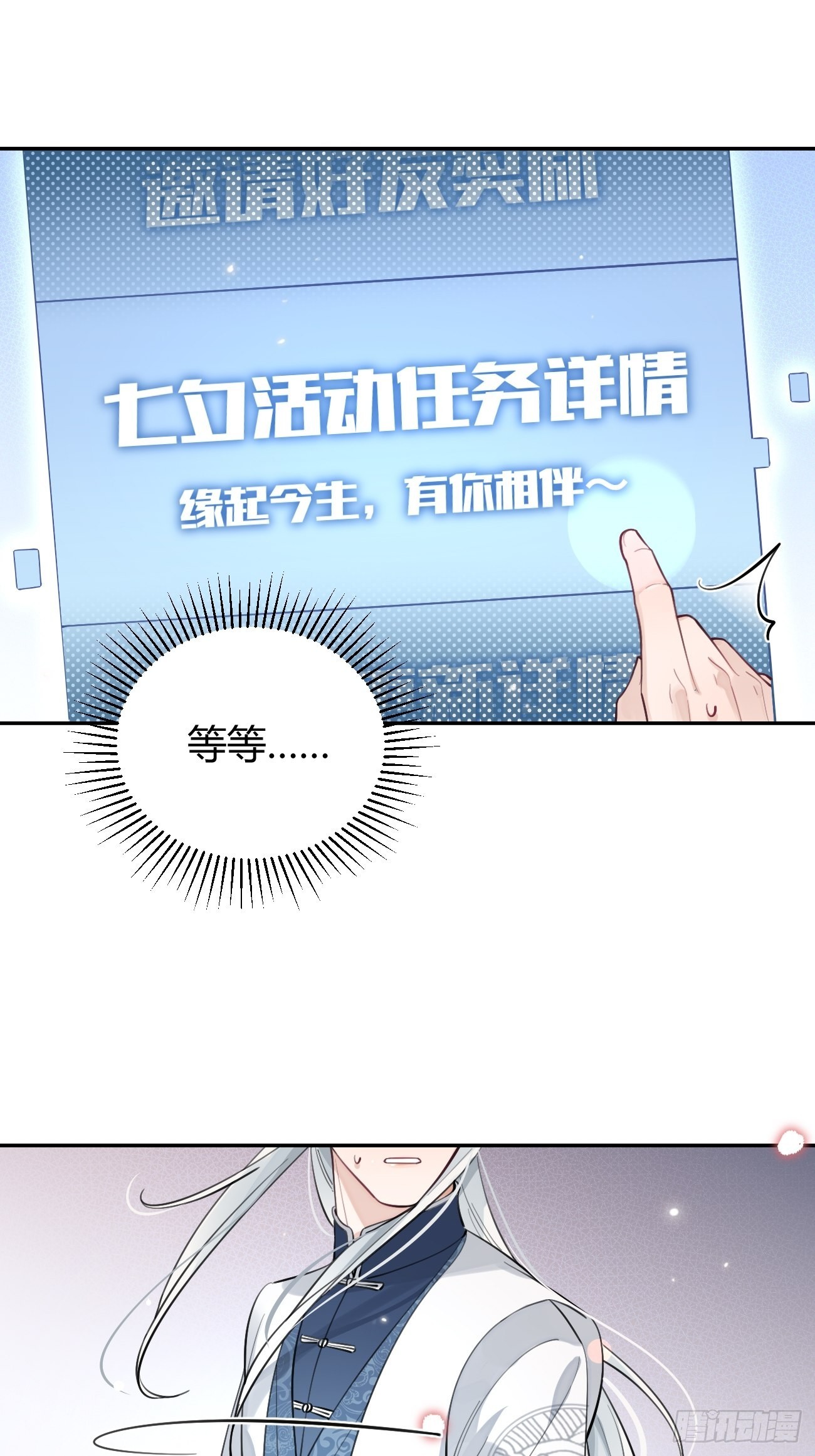 13.学长教教我66
