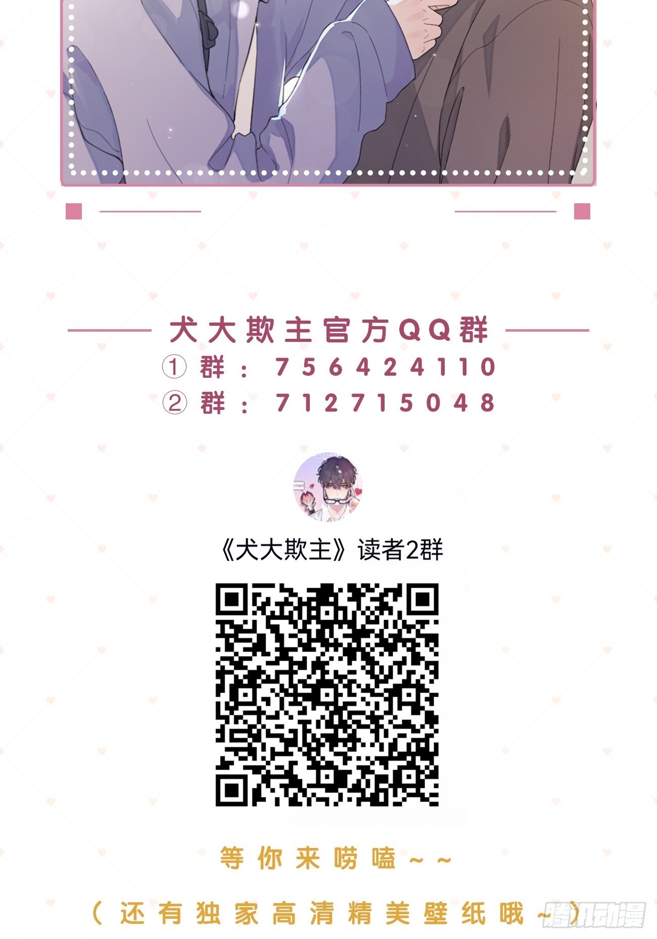 15.联手98