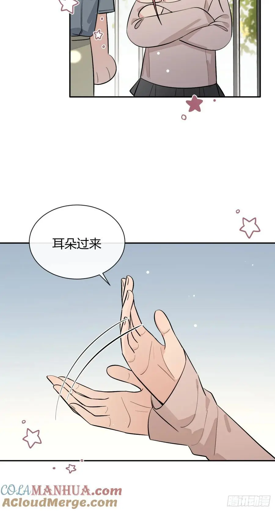 69.大危机12