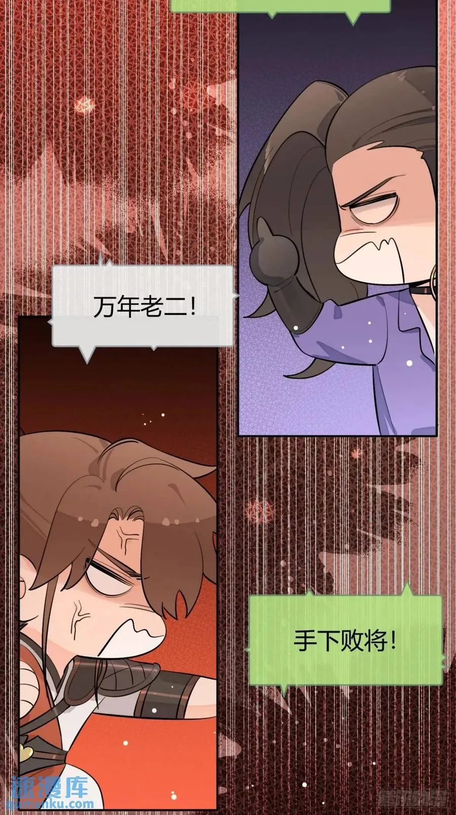 66.校庆7