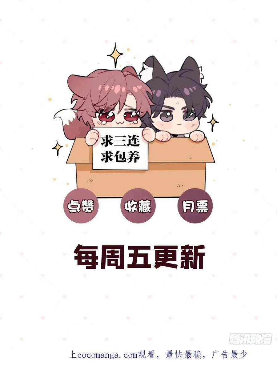 24.同床+入V通知77