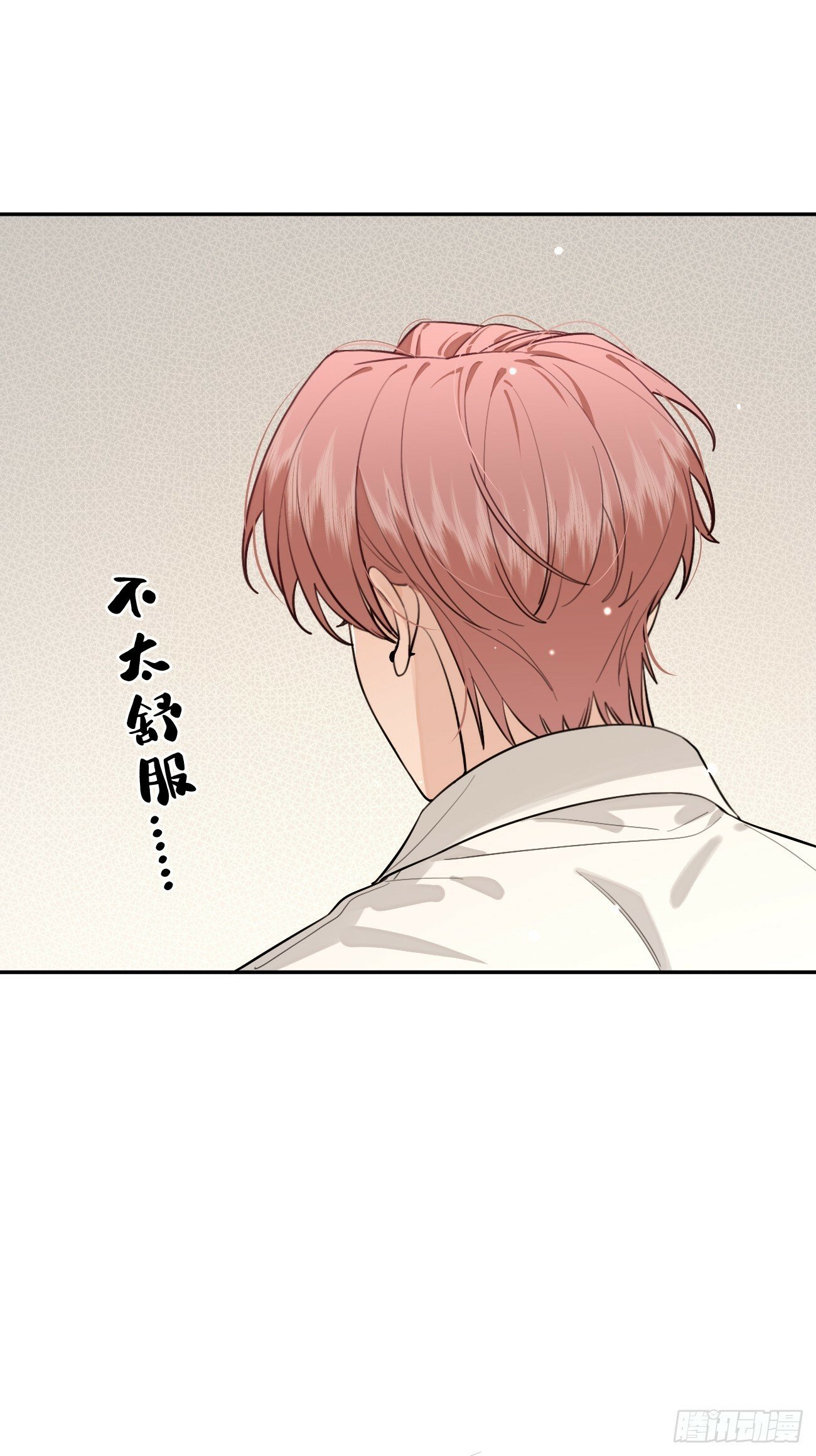 44.怦然心动6
