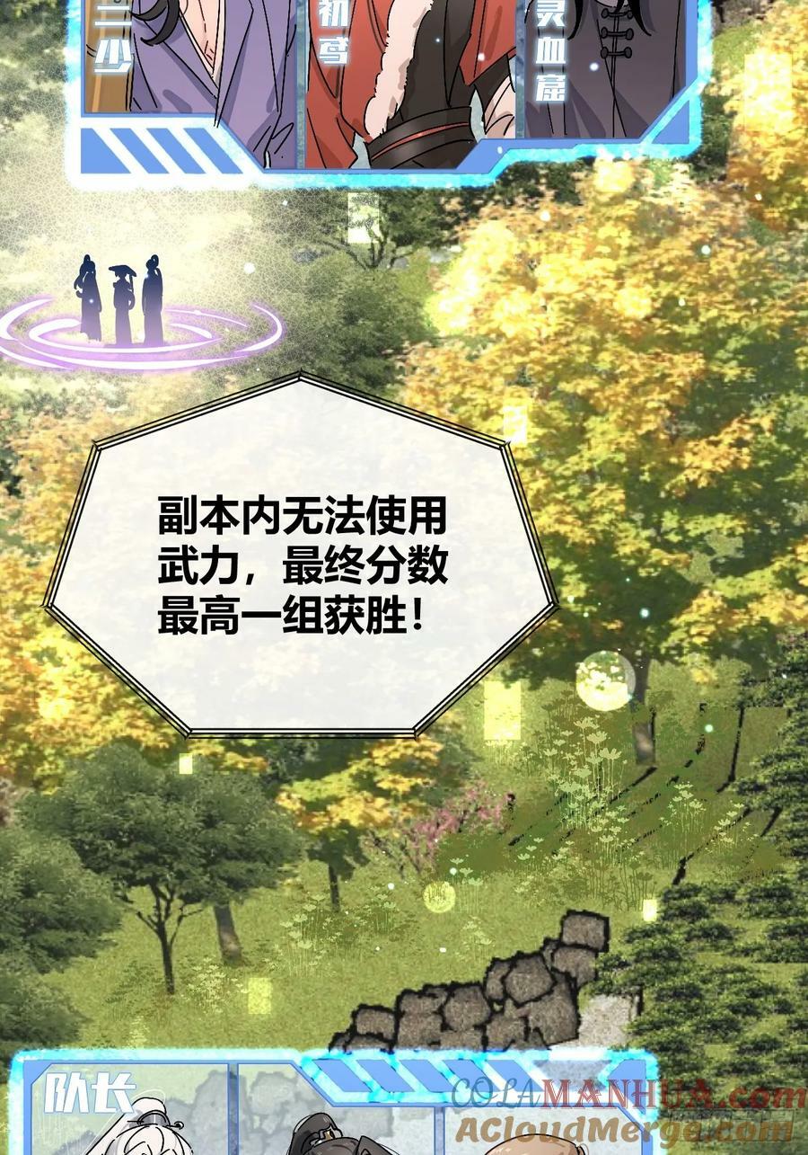 36.水友对抗赛6