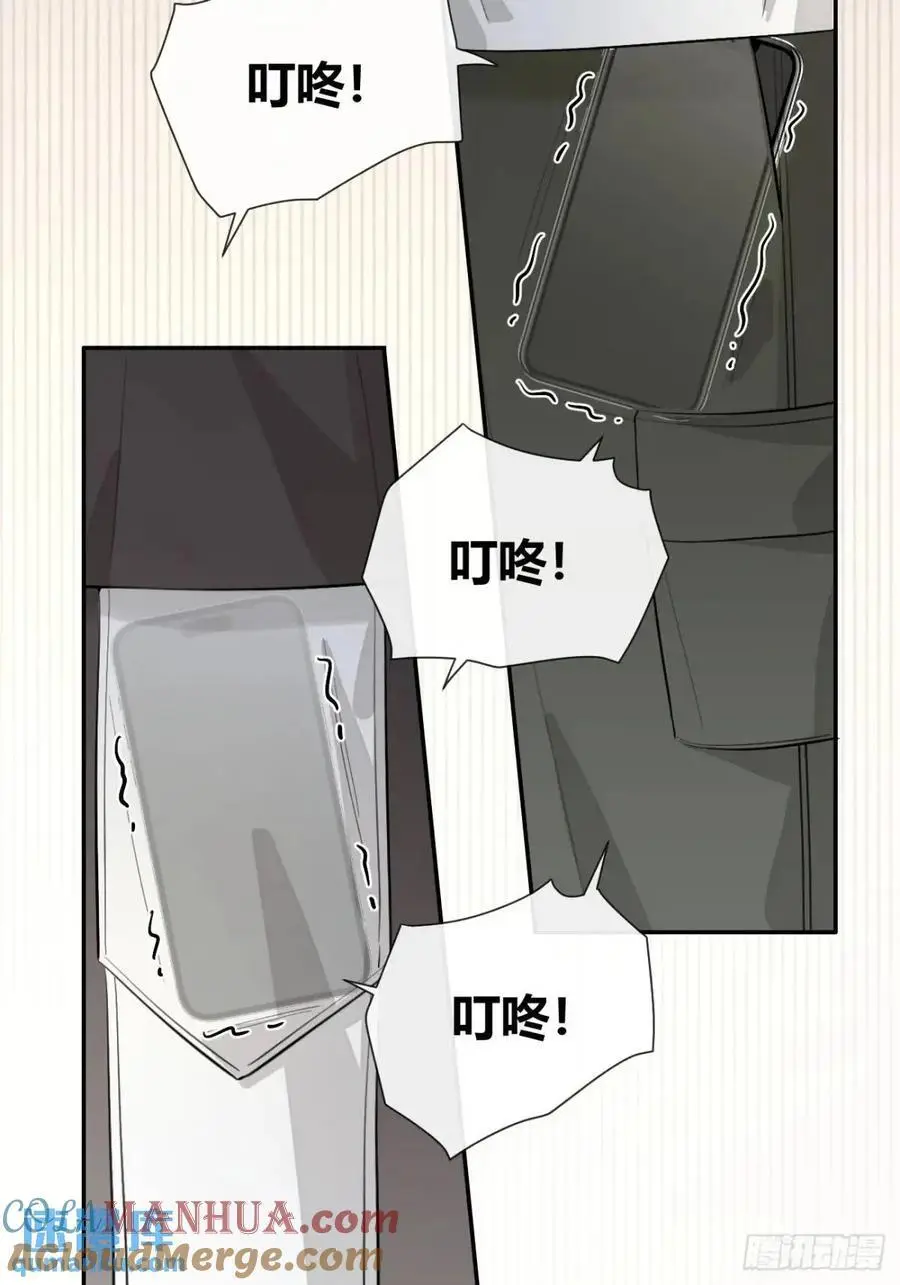 67.相遇24