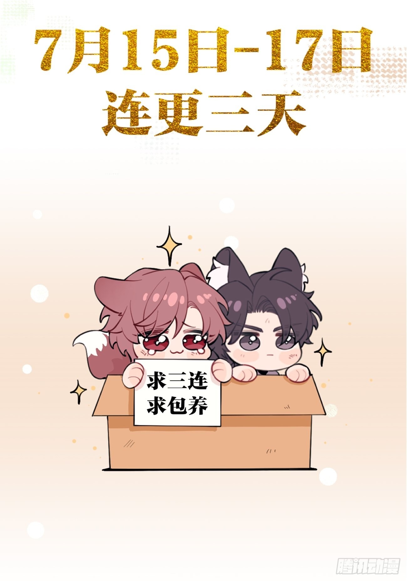 人物简介6