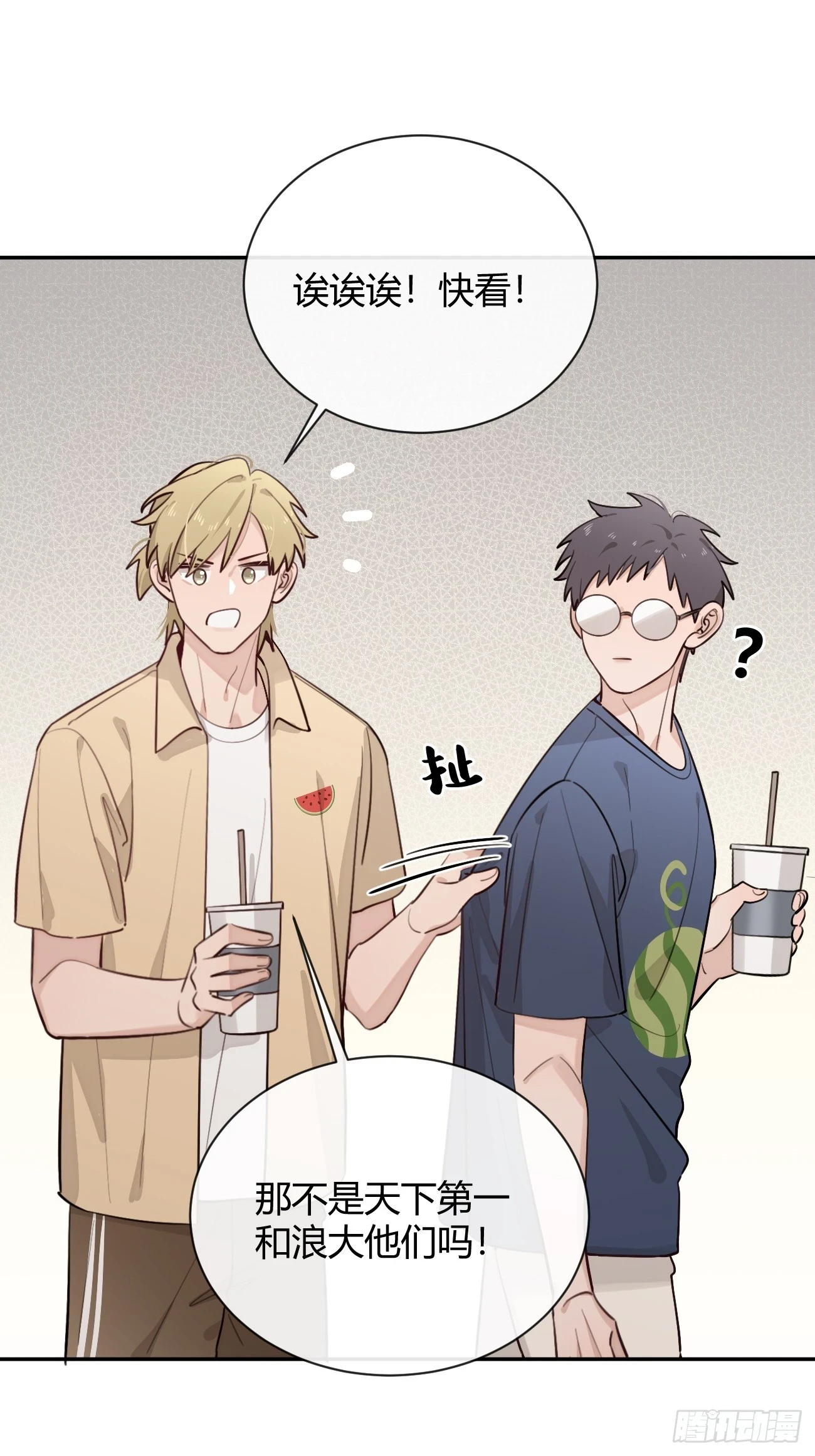 30. 狗血三角？44