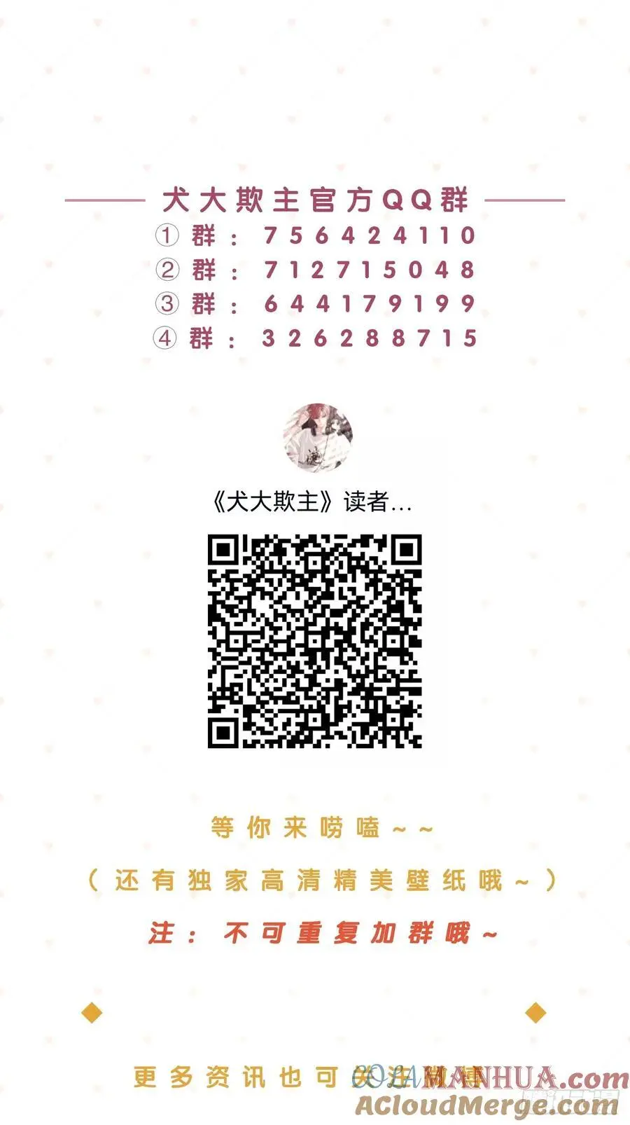 59.新世界的大门57