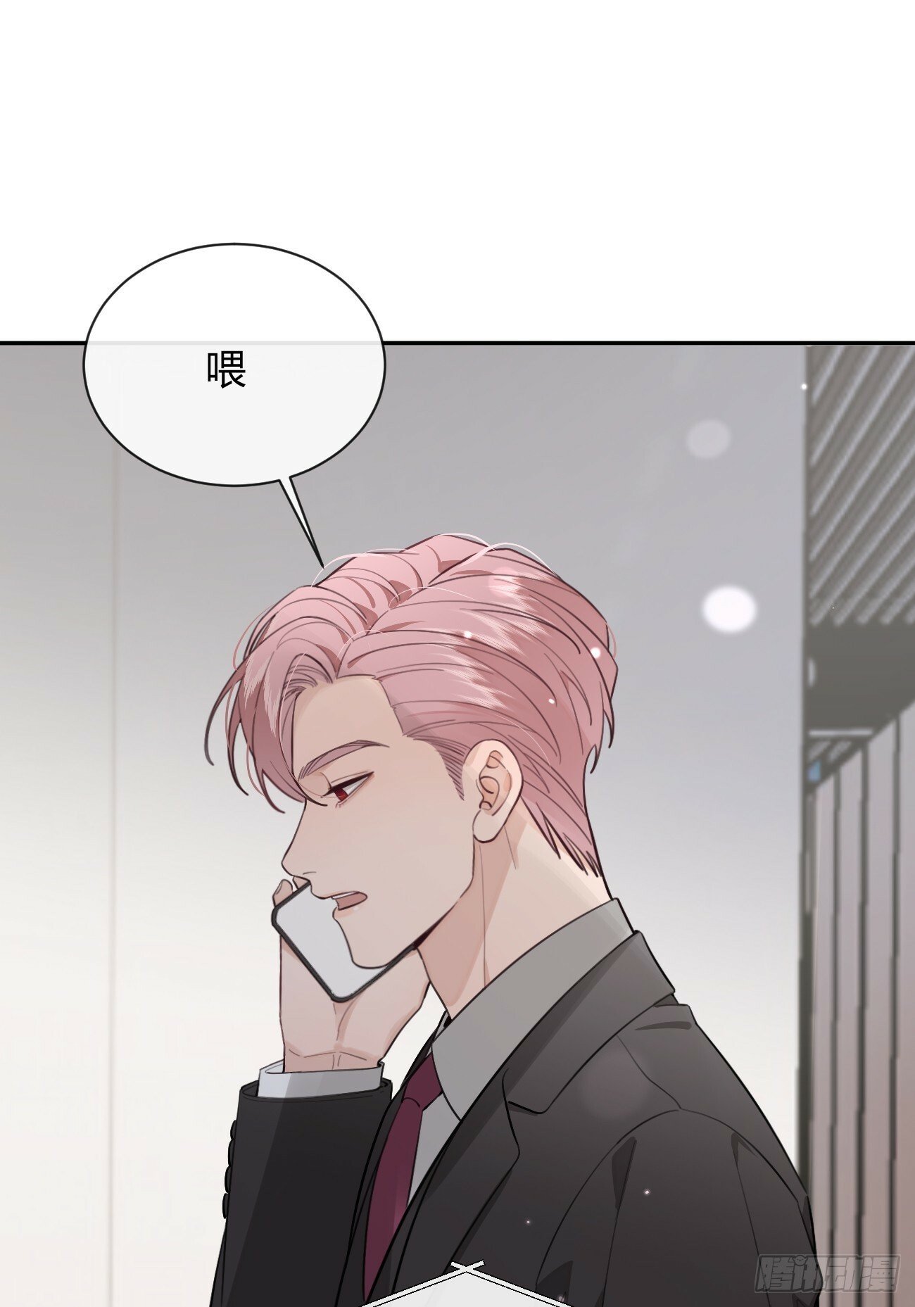 42.救场2
