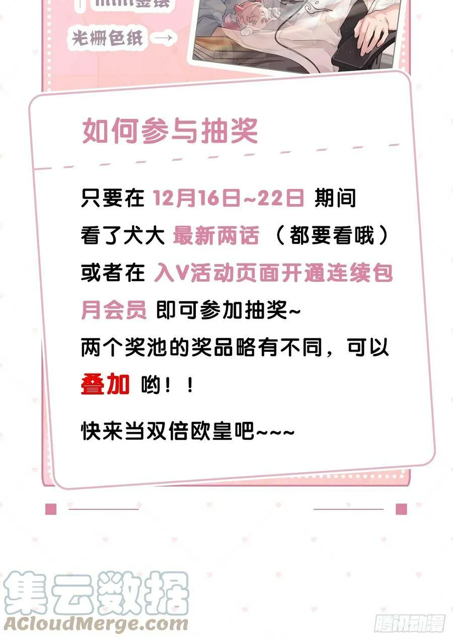 24.同床+入V通知75