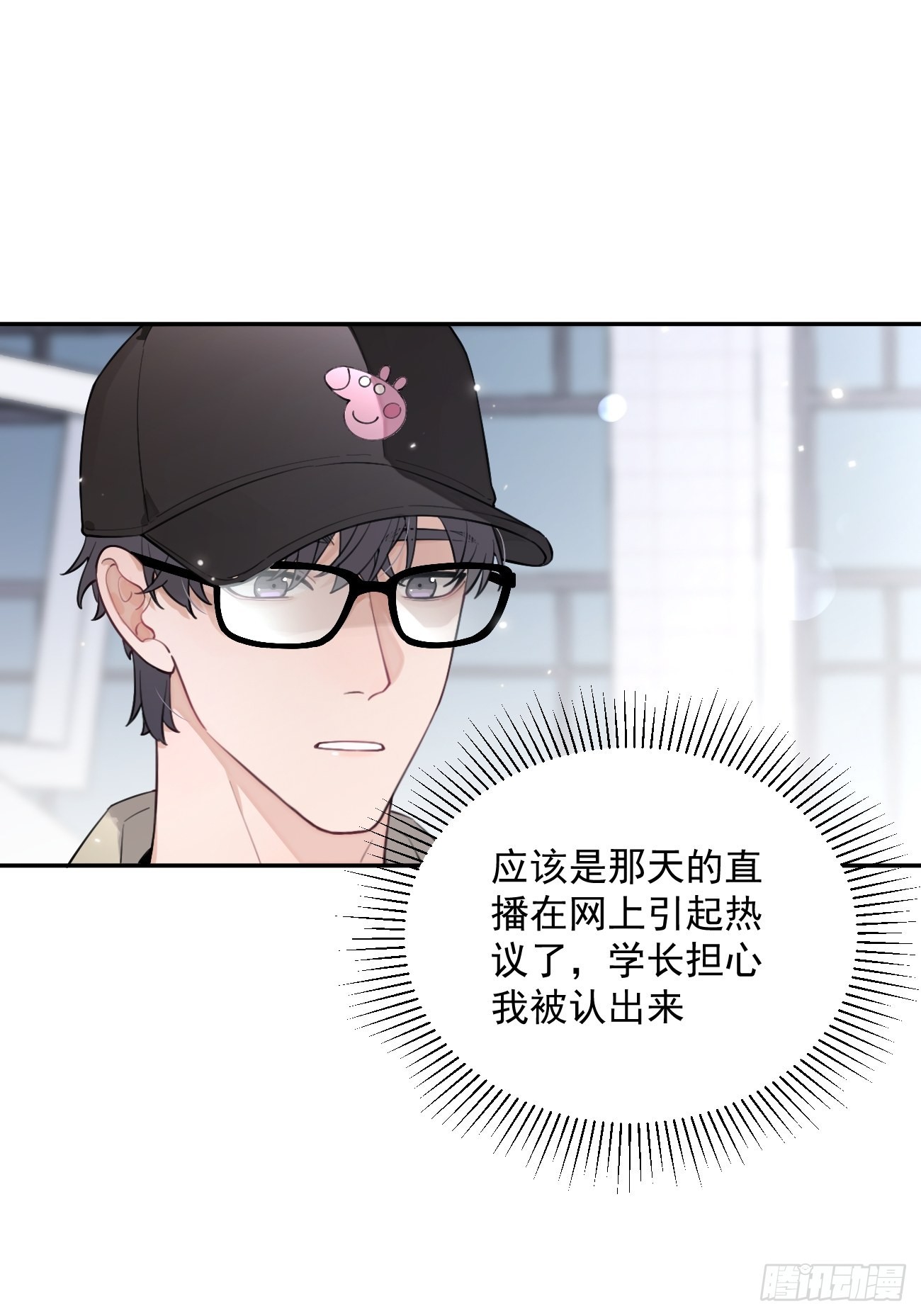 08.针锋相对20