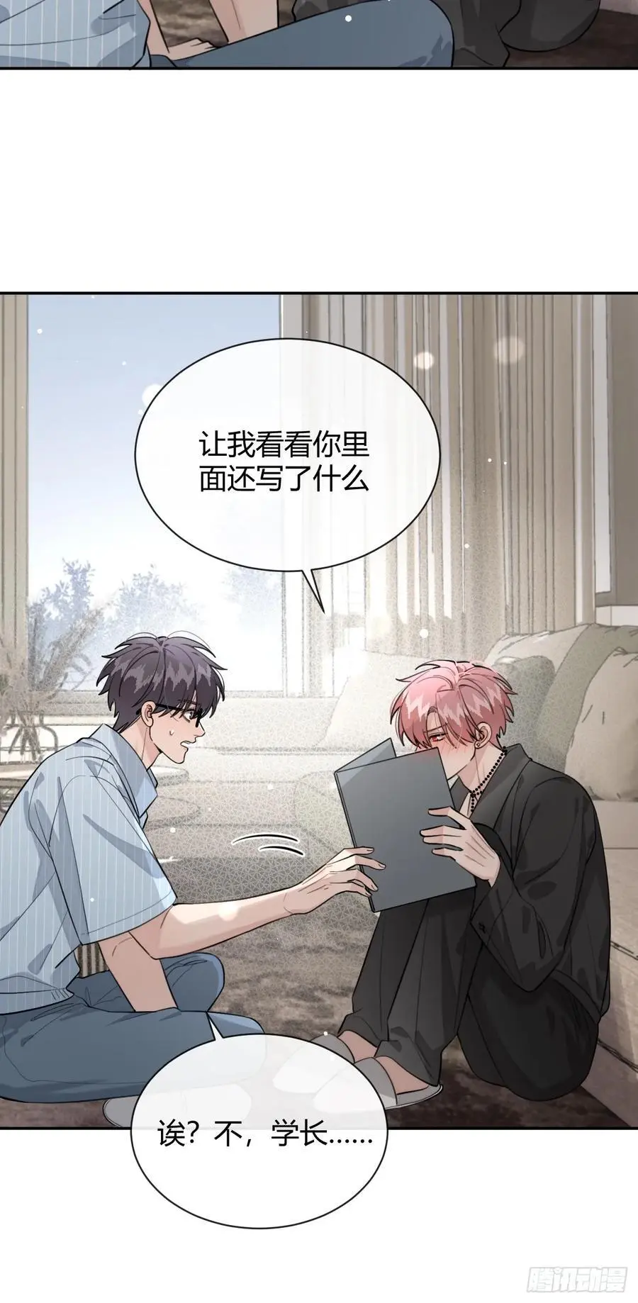 60.天才训犬师7