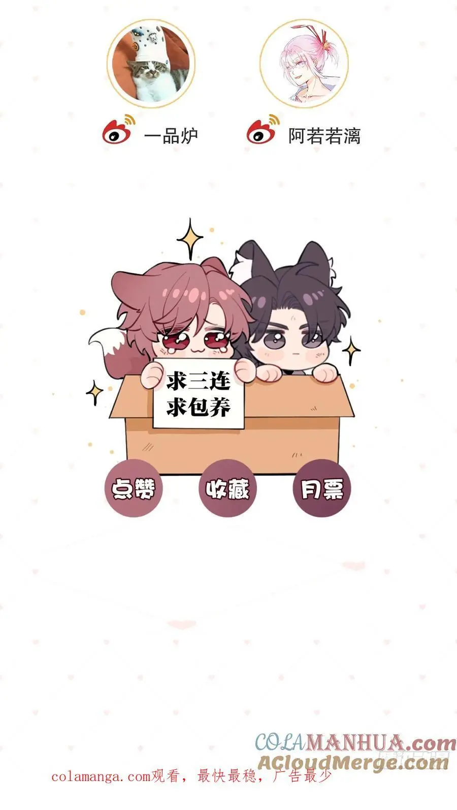 69.大危机57
