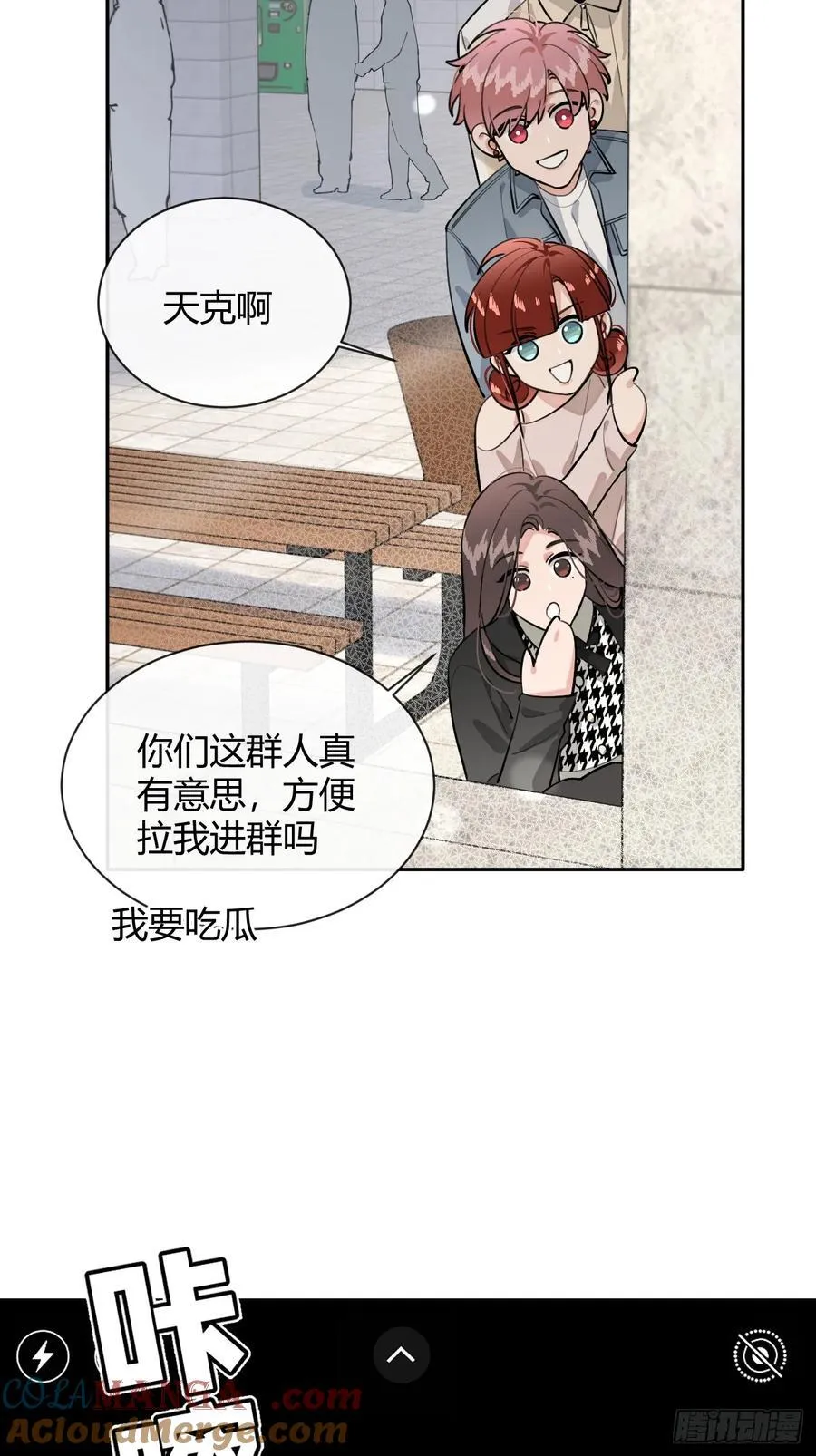 76.小插曲3