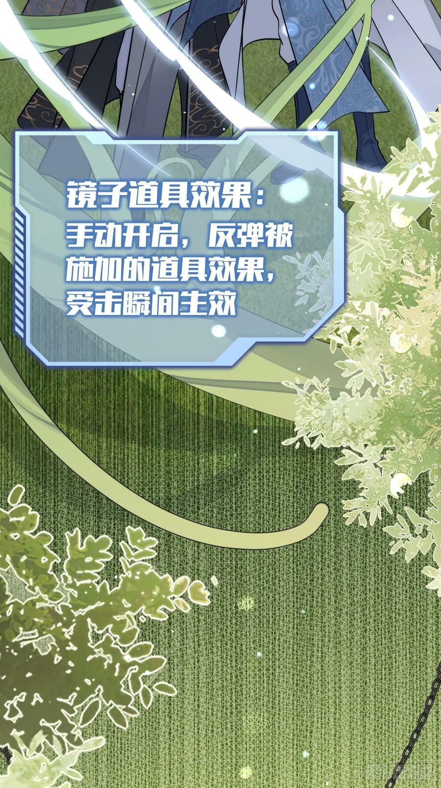 38.技高一筹53