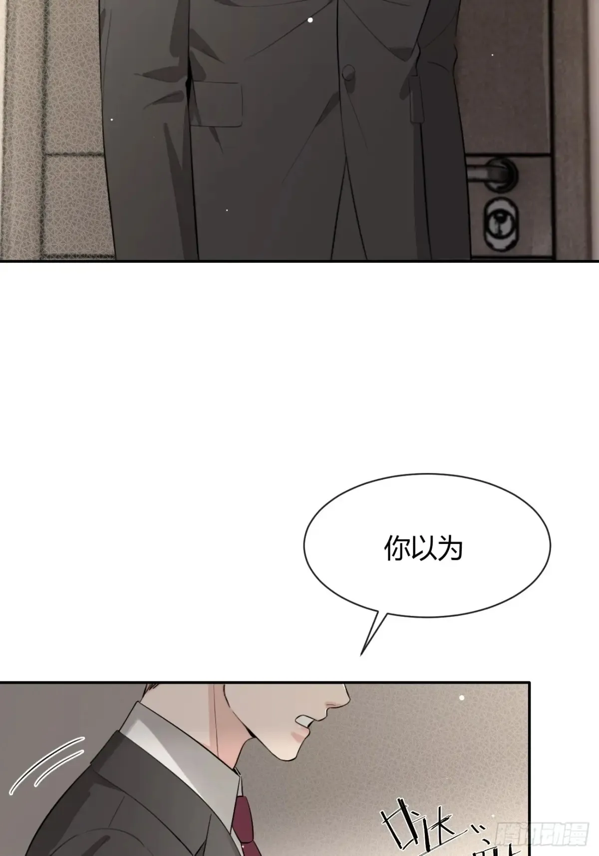 80.勾引49