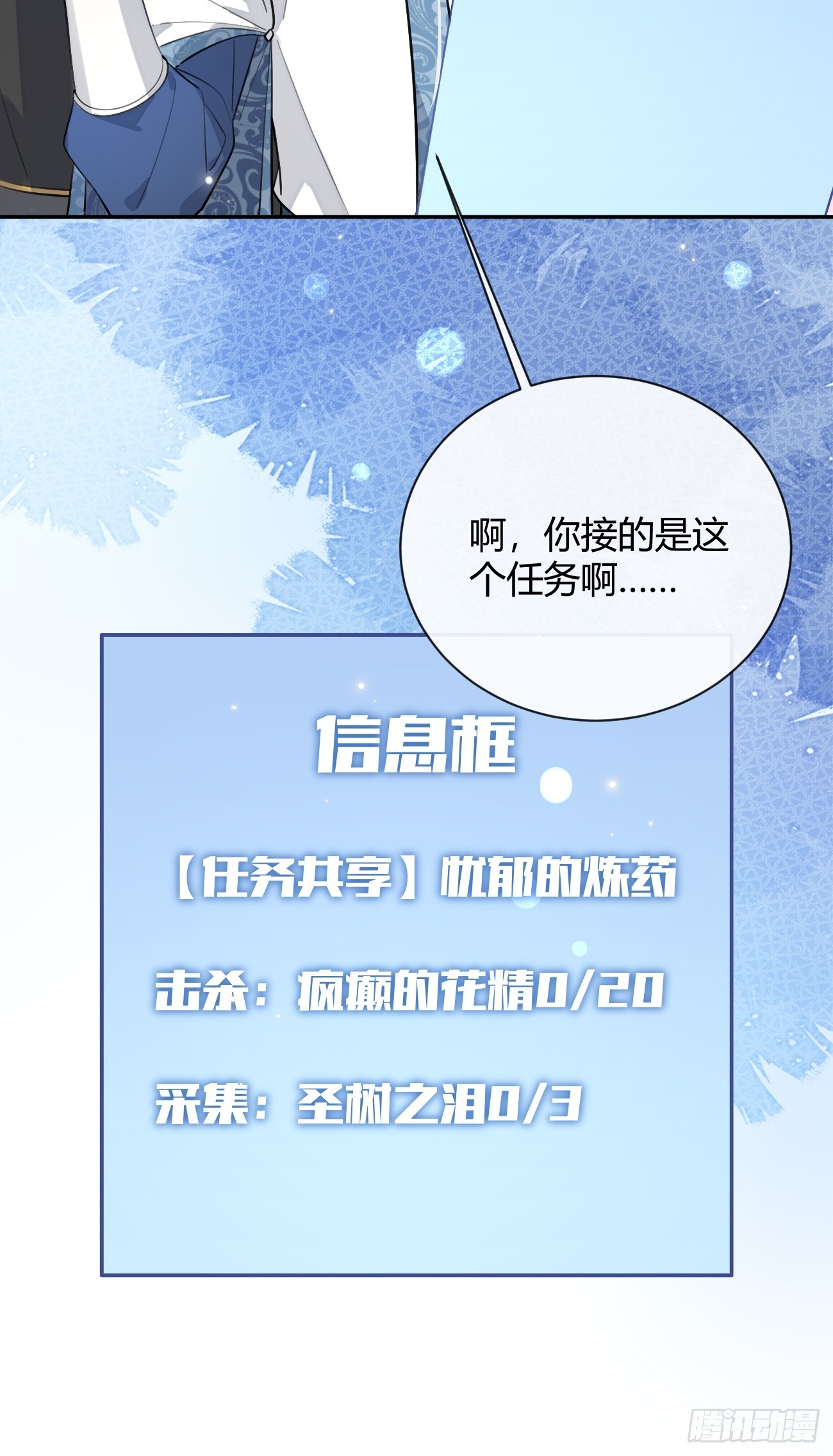 19.弥花宫48