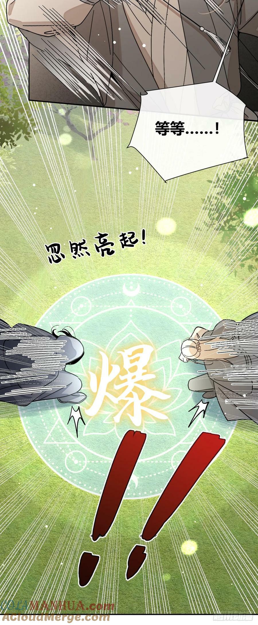 36.水友对抗赛21