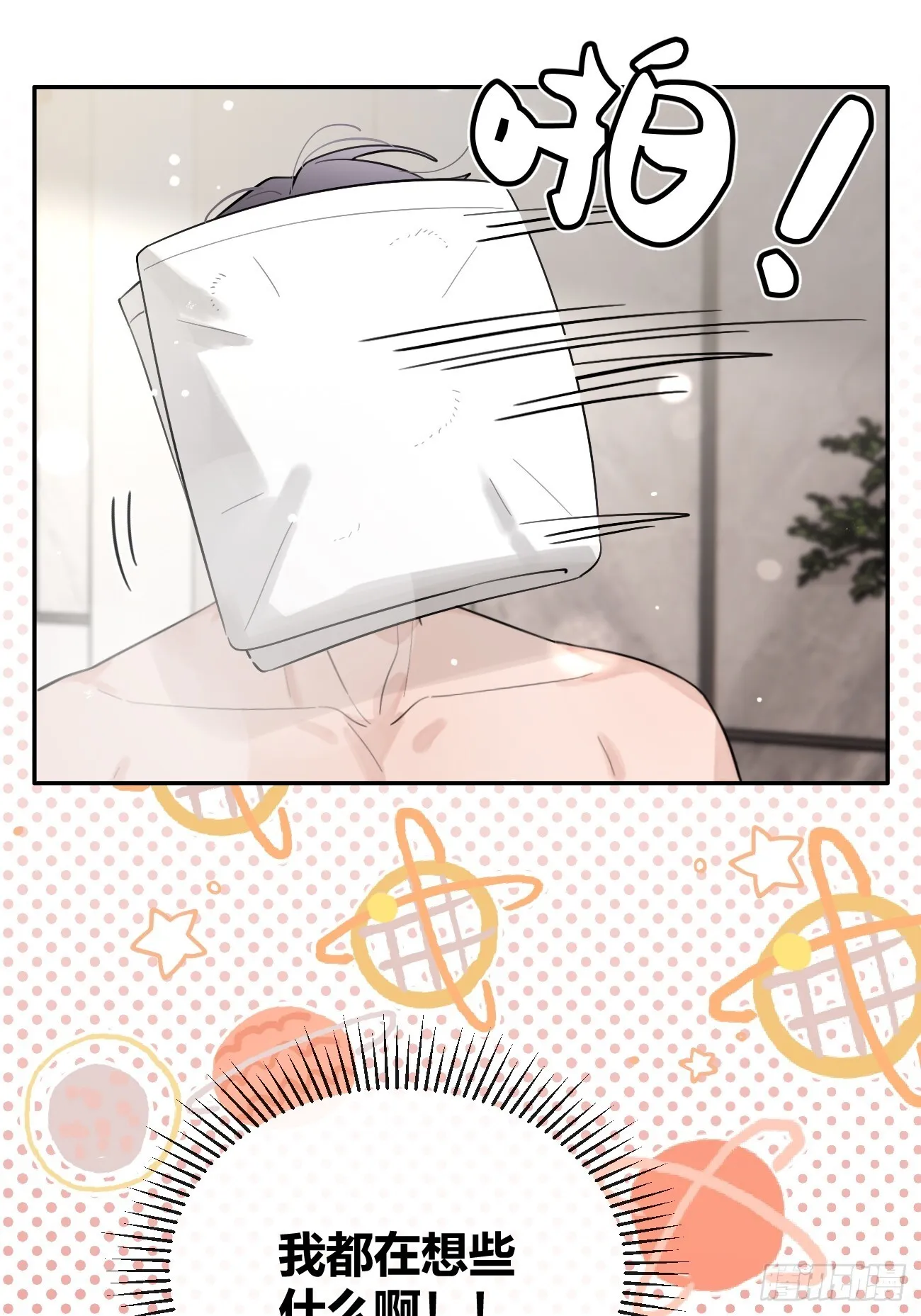 50. 狗狗的谢礼12