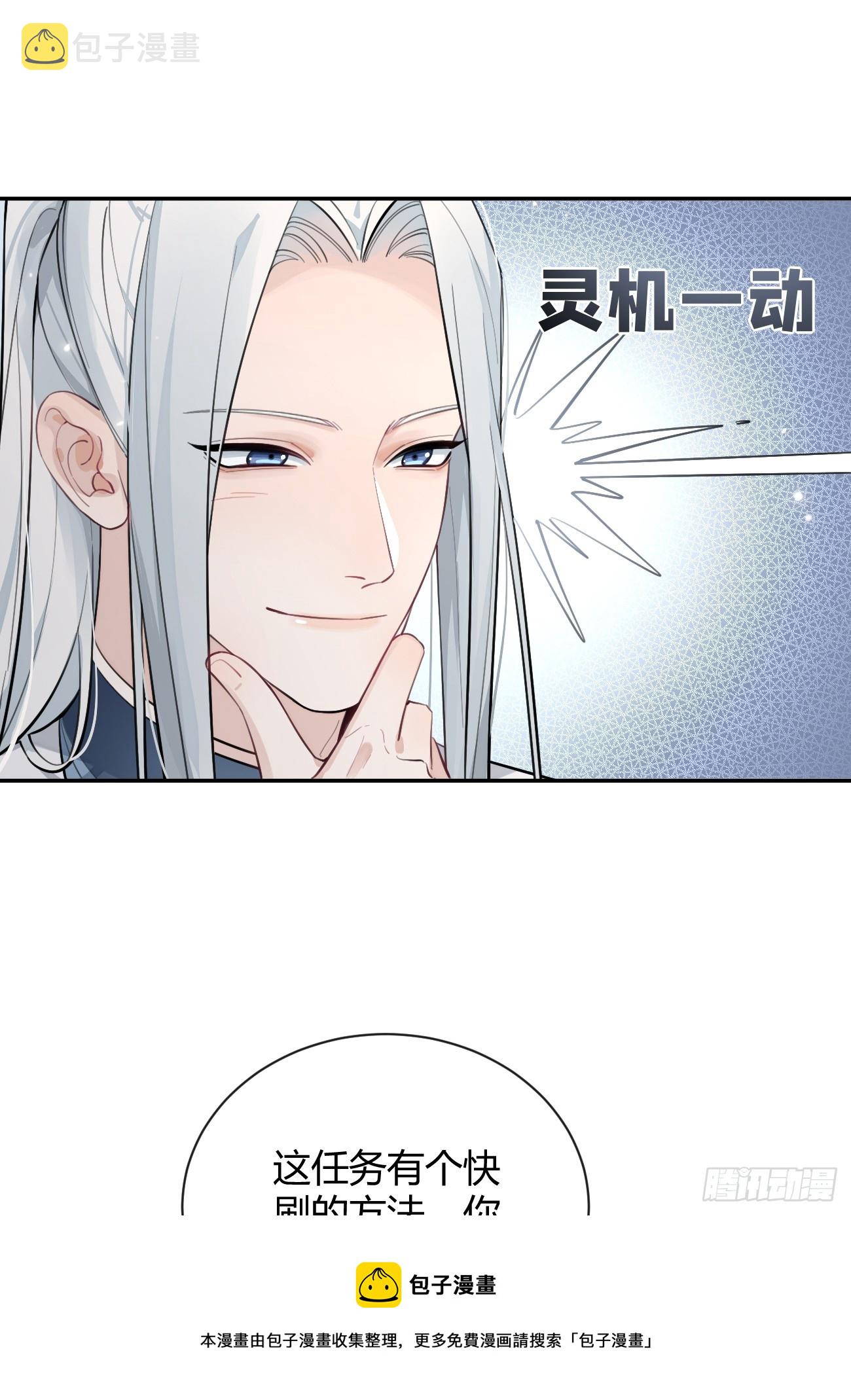 19.弥花宫49