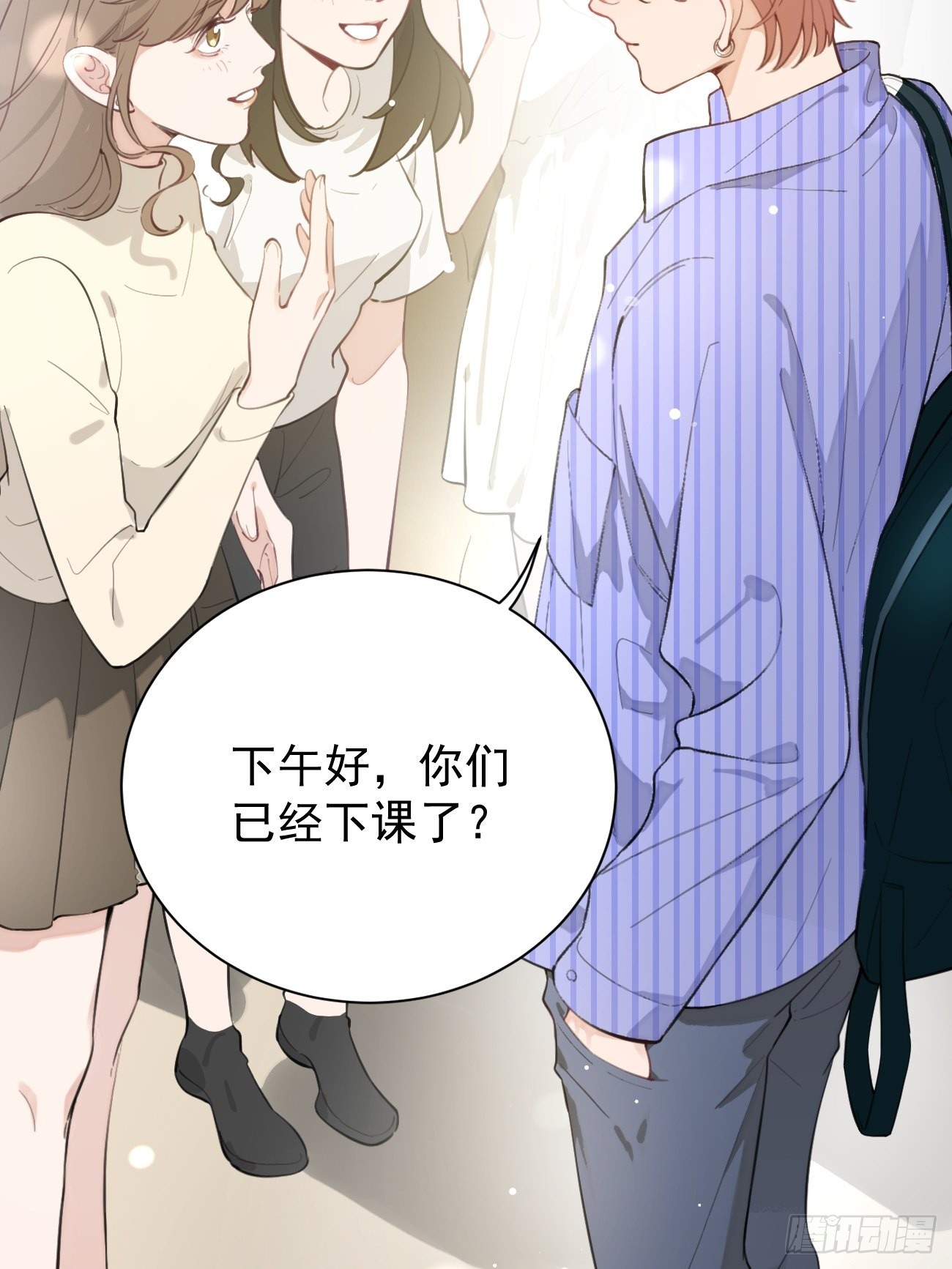 03.暗恋28