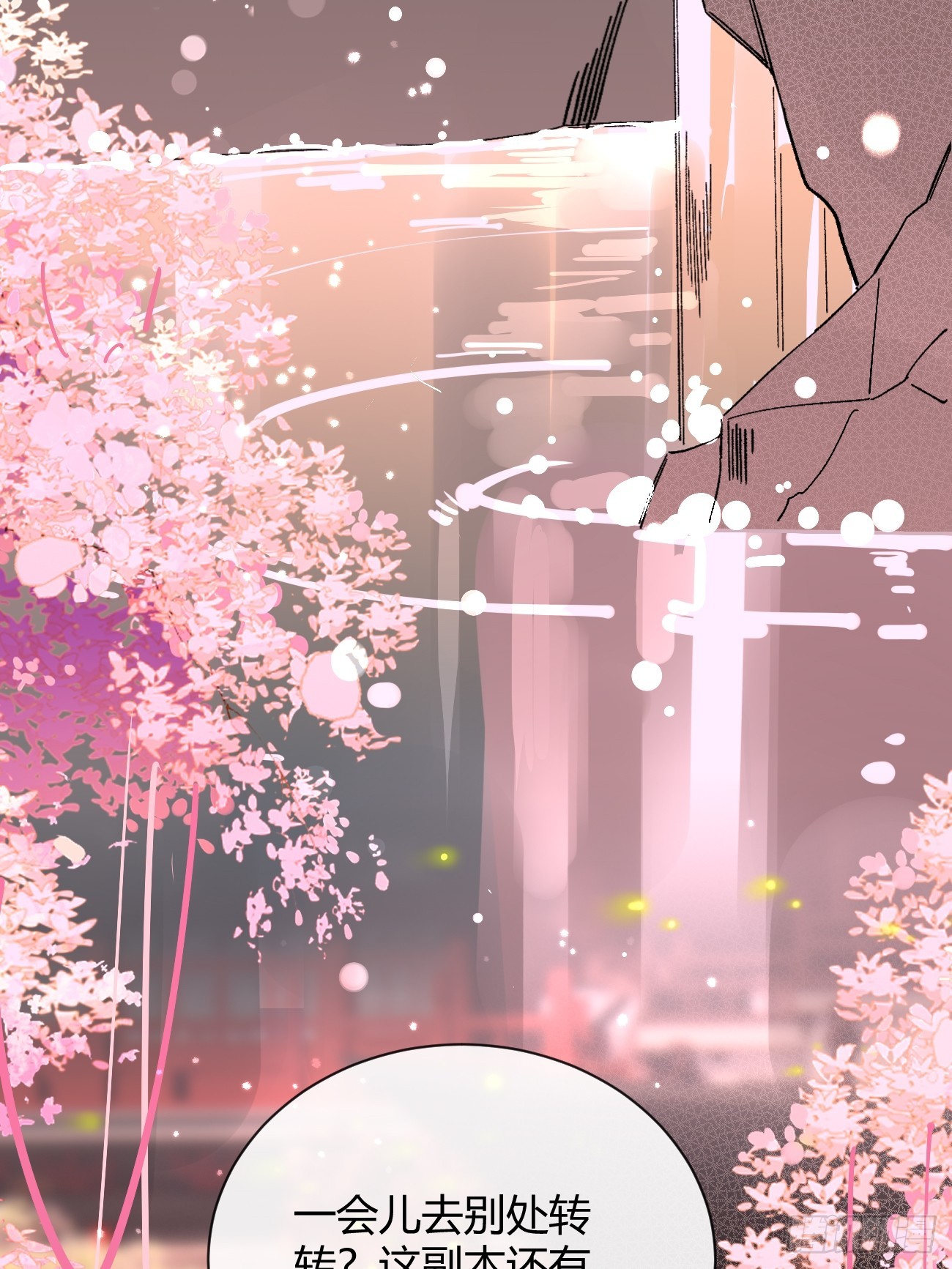 21.会喝酒吗？5