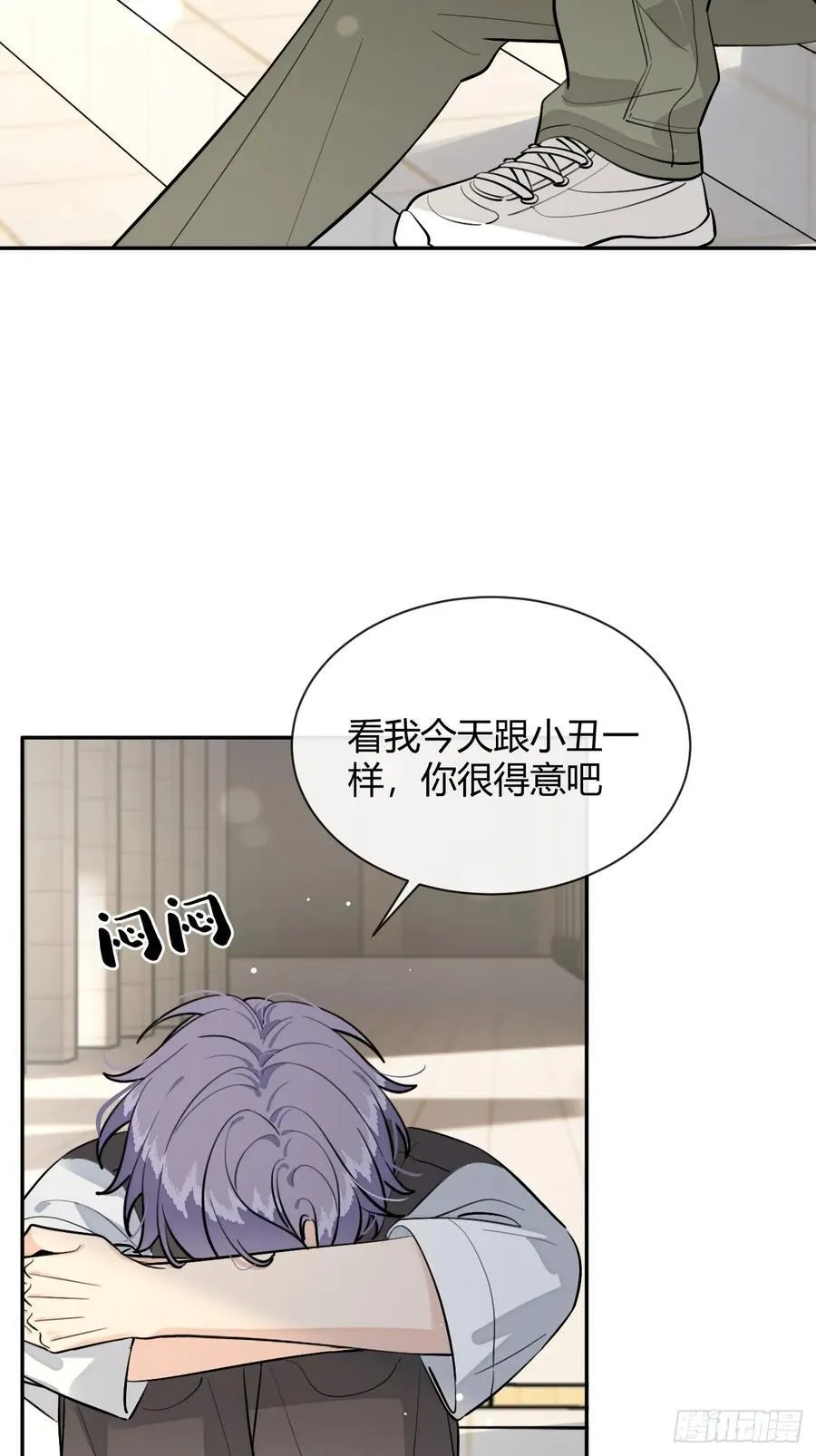 75.感恩戴德吧！26