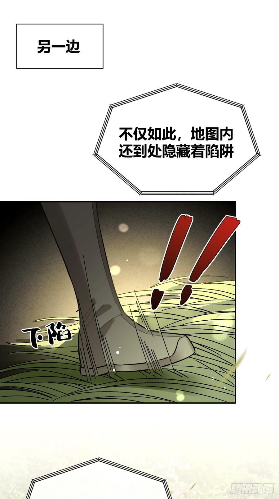 36.水友对抗赛14