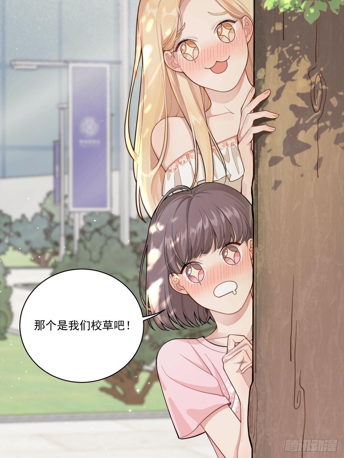 01.成为我的人吧！5